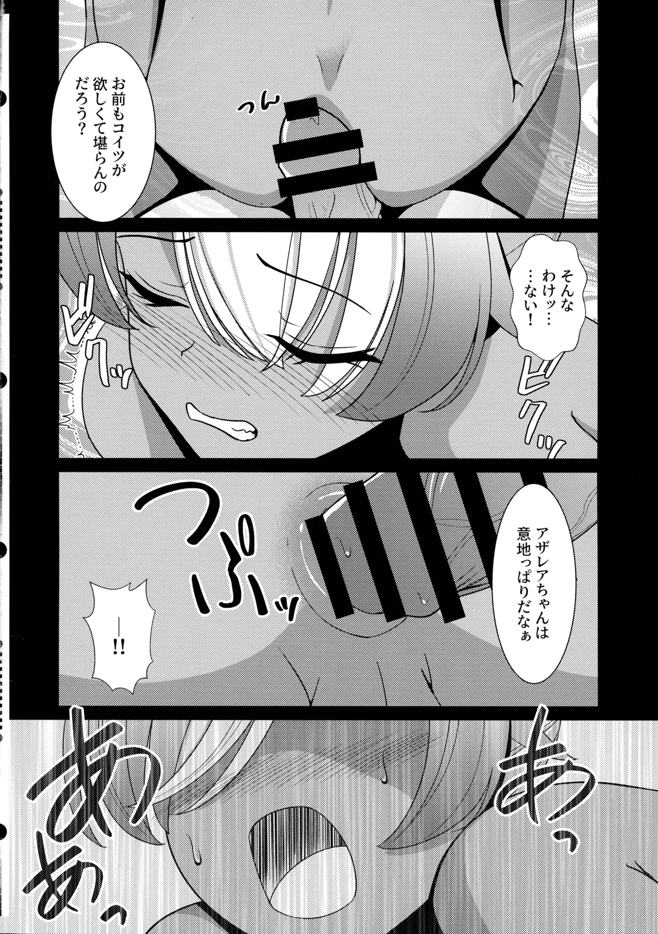 Kasshoku no Reiki page 14 yu-gi-oh parody - bondage ponytail hentai manga - read online free