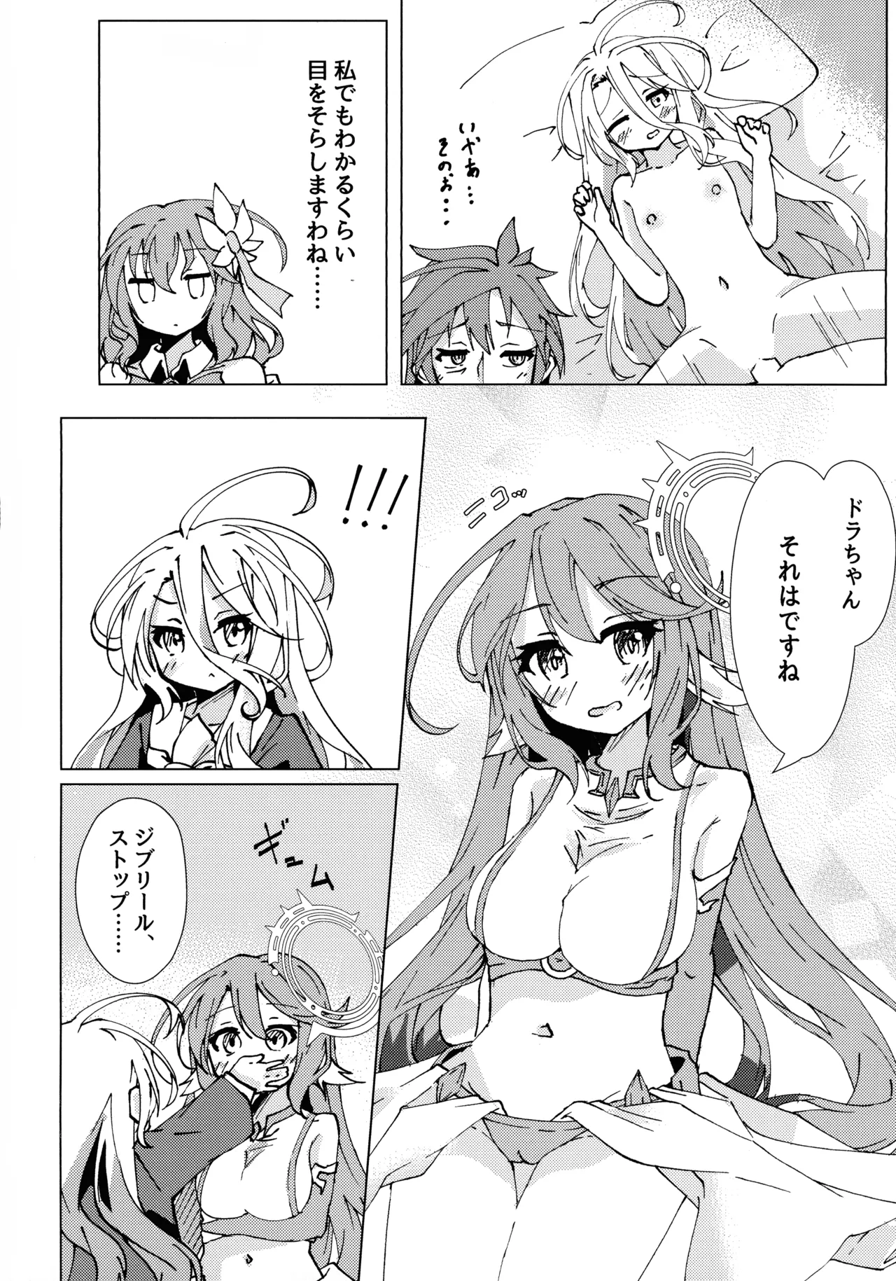 Preview page 5