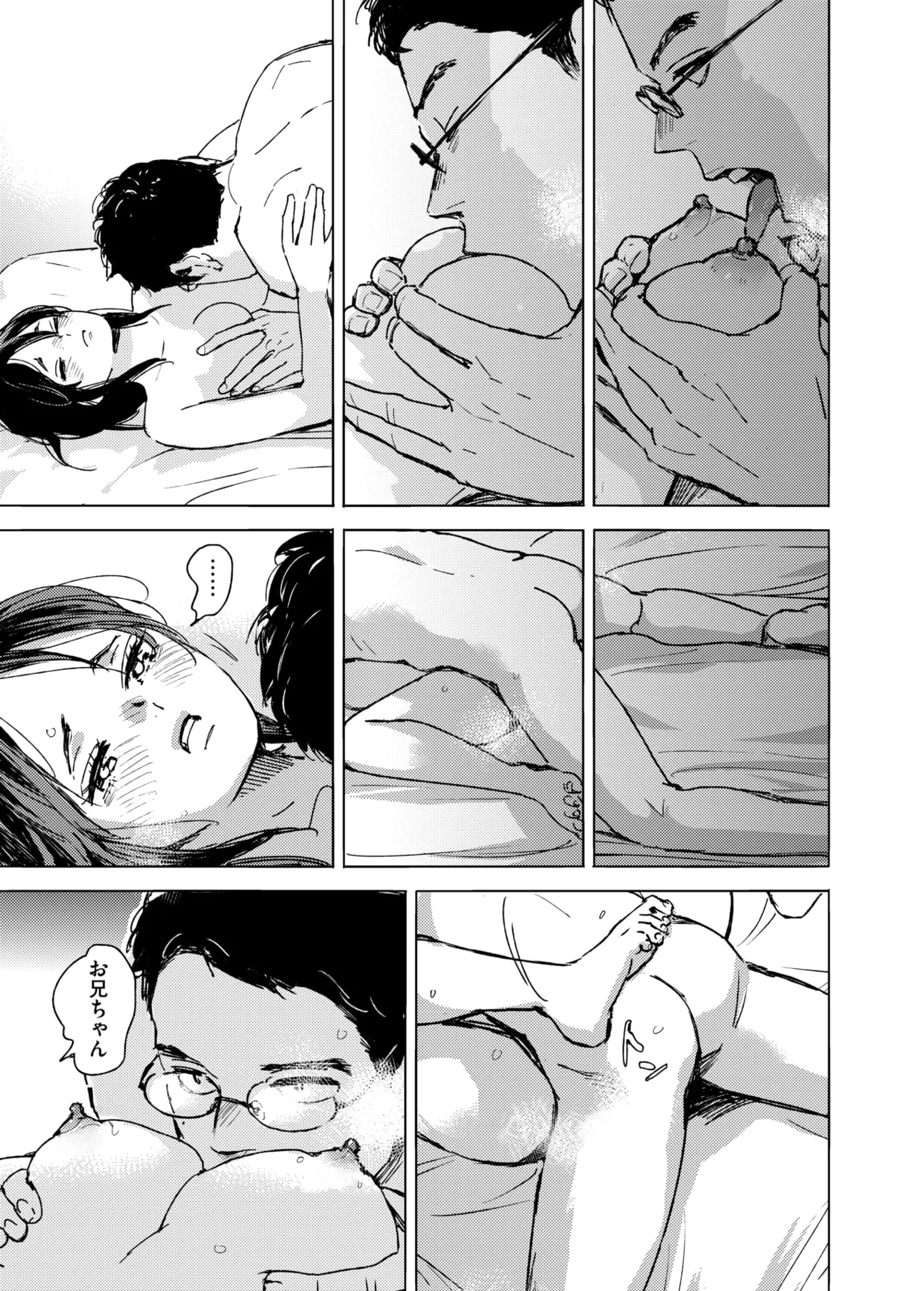 COMIC HOTMILK 2025-06 page 119 - inseki milf hentai manga - read online free