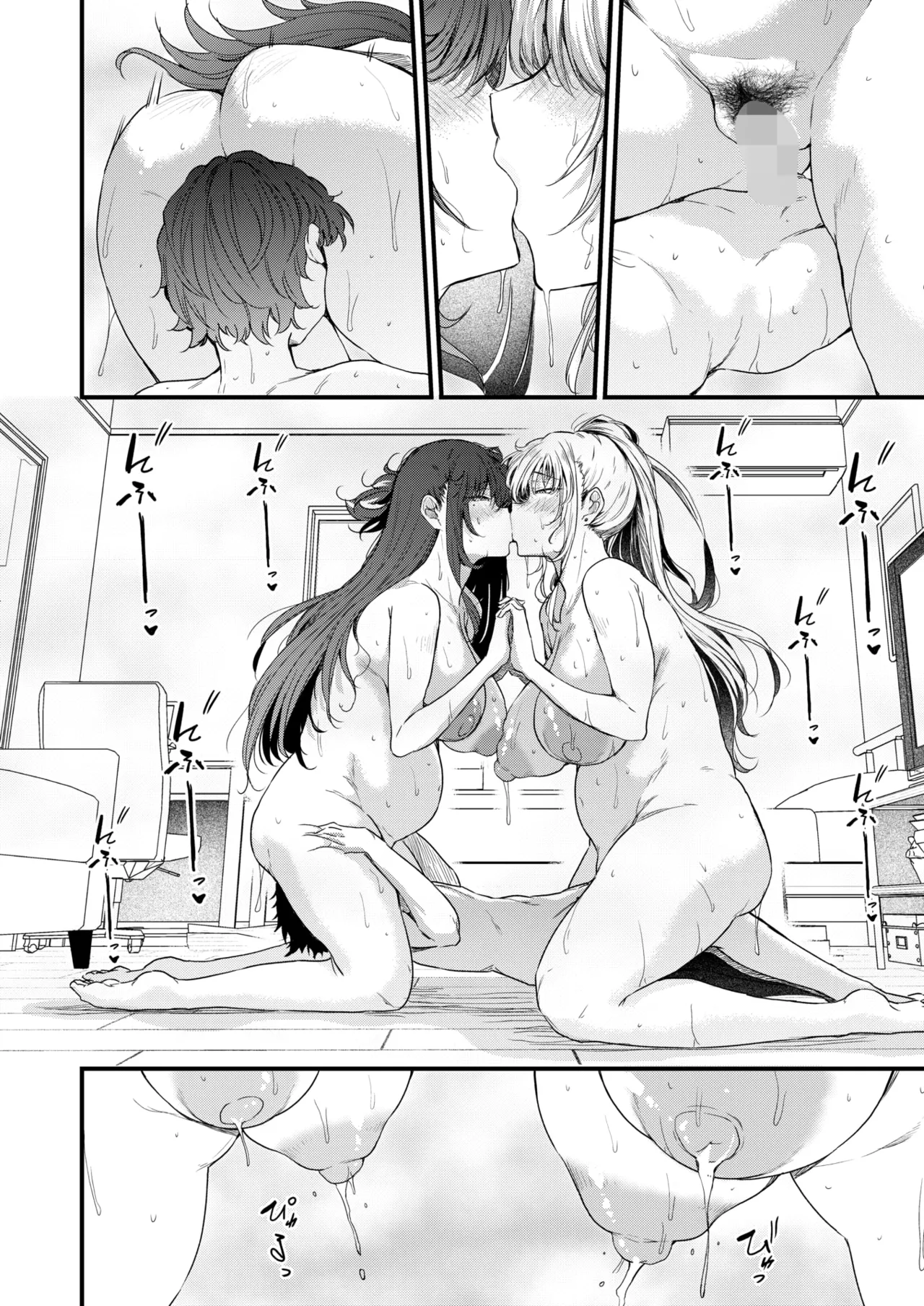 COMIC HOTMILK 2025-06 page 144 - inseki milf hentai manga - read online free