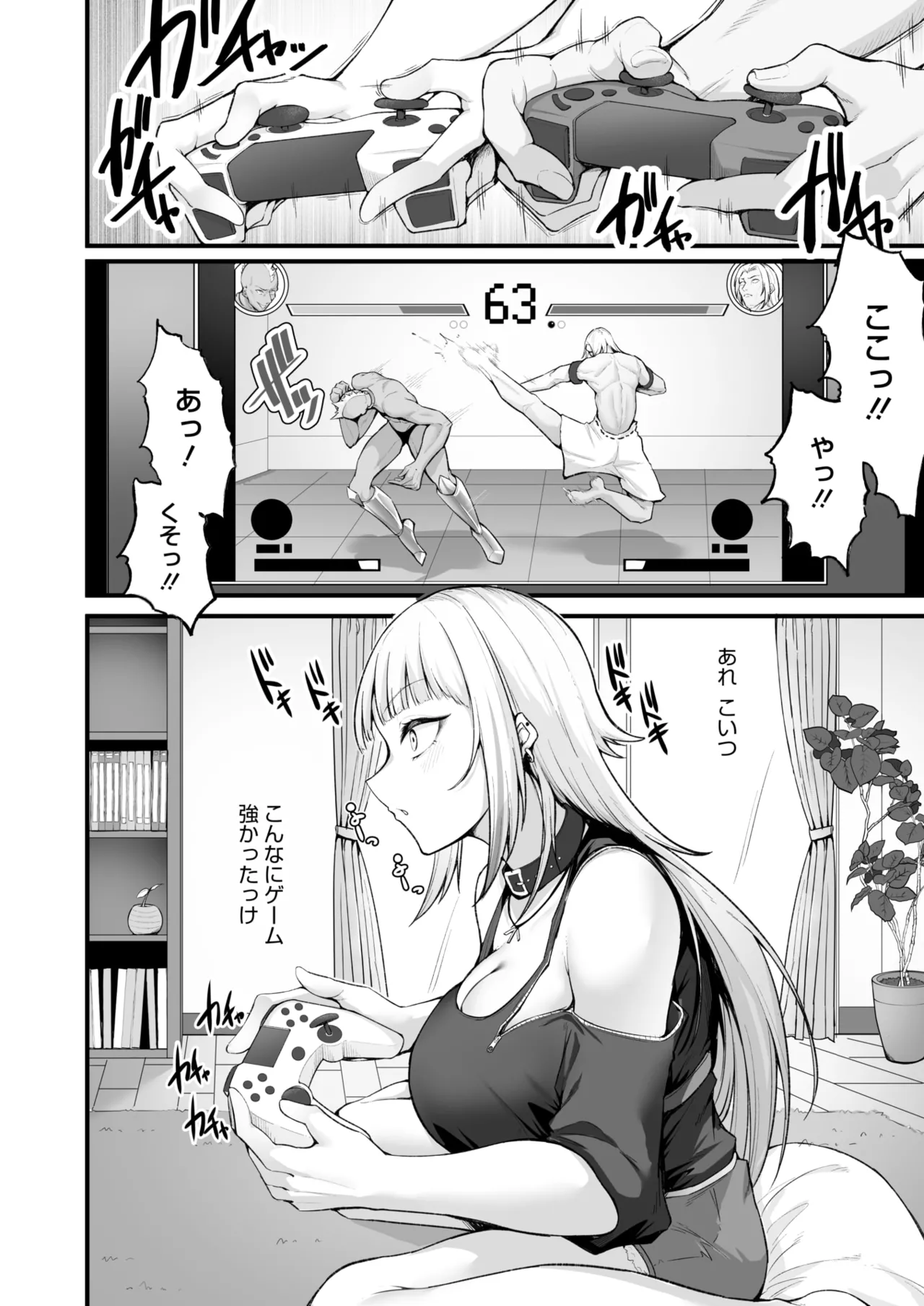 COMIC HOTMILK 2025-06 page 150 - nakadashi paizuri hentai manga - read online free