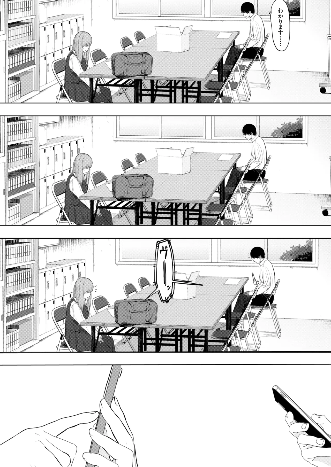 COMIC HOTMILK 2025-06 page 17 - inseki milf hentai manga - read online free