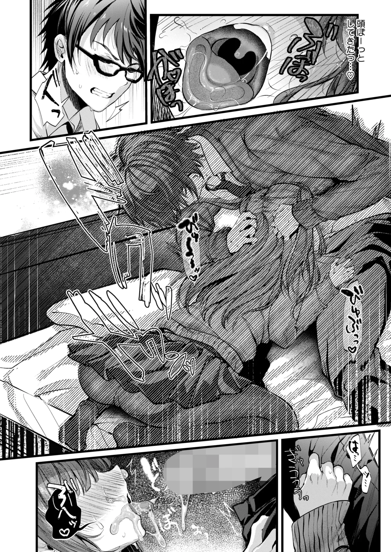 COMIC HOTMILK 2025-06 page 282 - inseki milf hentai manga - read online free