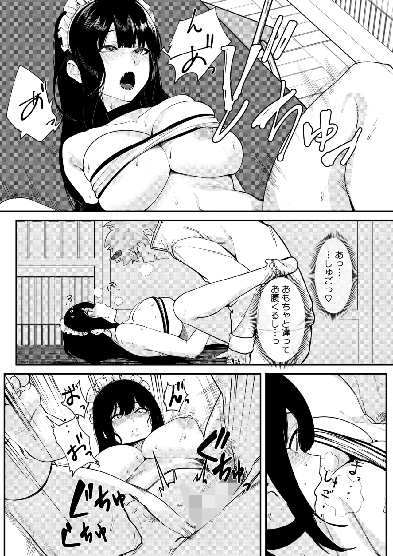 COMIC HOTMILK 2025-06 page 313 - nakadashi paizuri hentai manga - read online free