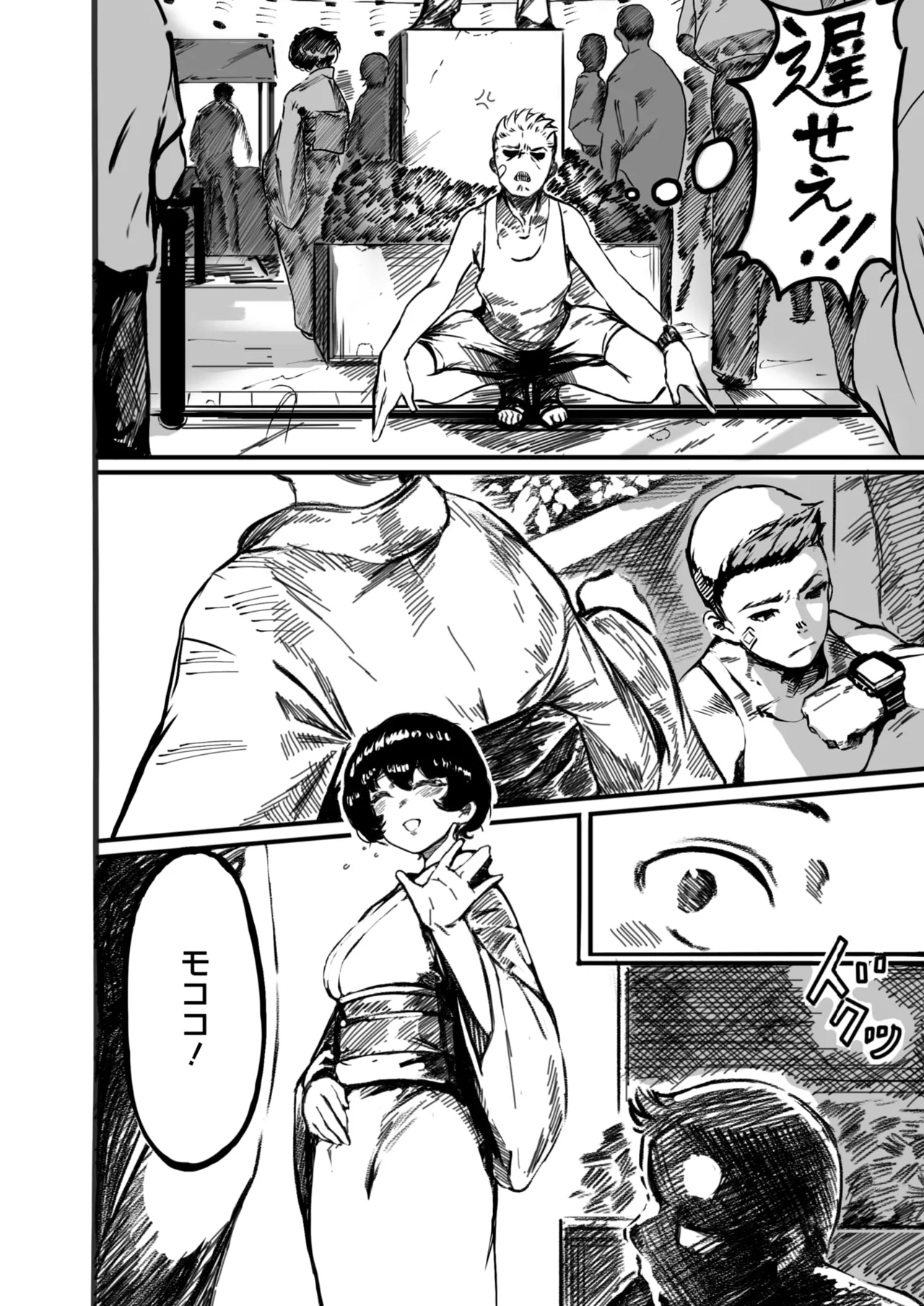 COMIC HOTMILK 2025-06 page 368 - inseki milf hentai manga - read online free