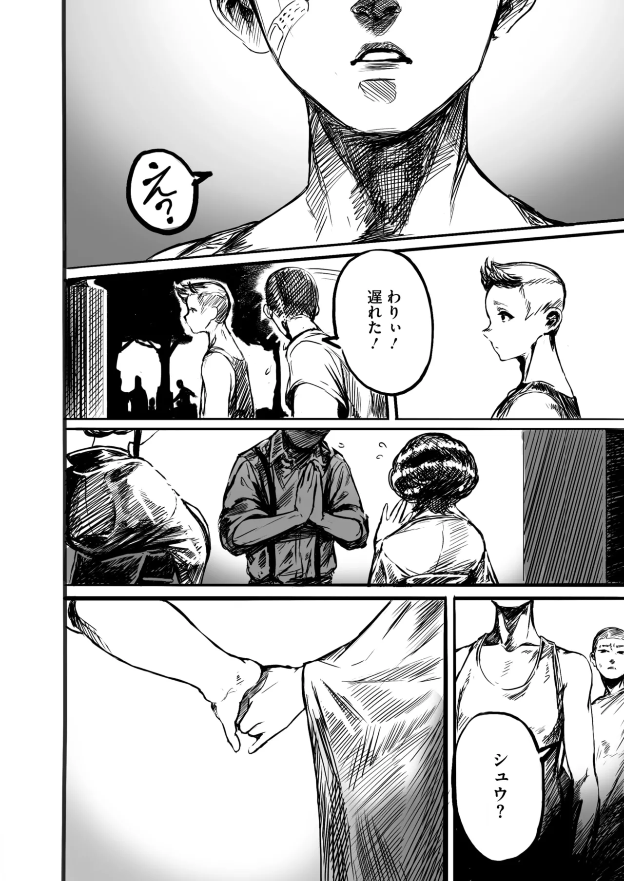 COMIC HOTMILK 2025-06 page 370 - nakadashi paizuri hentai manga - read online free