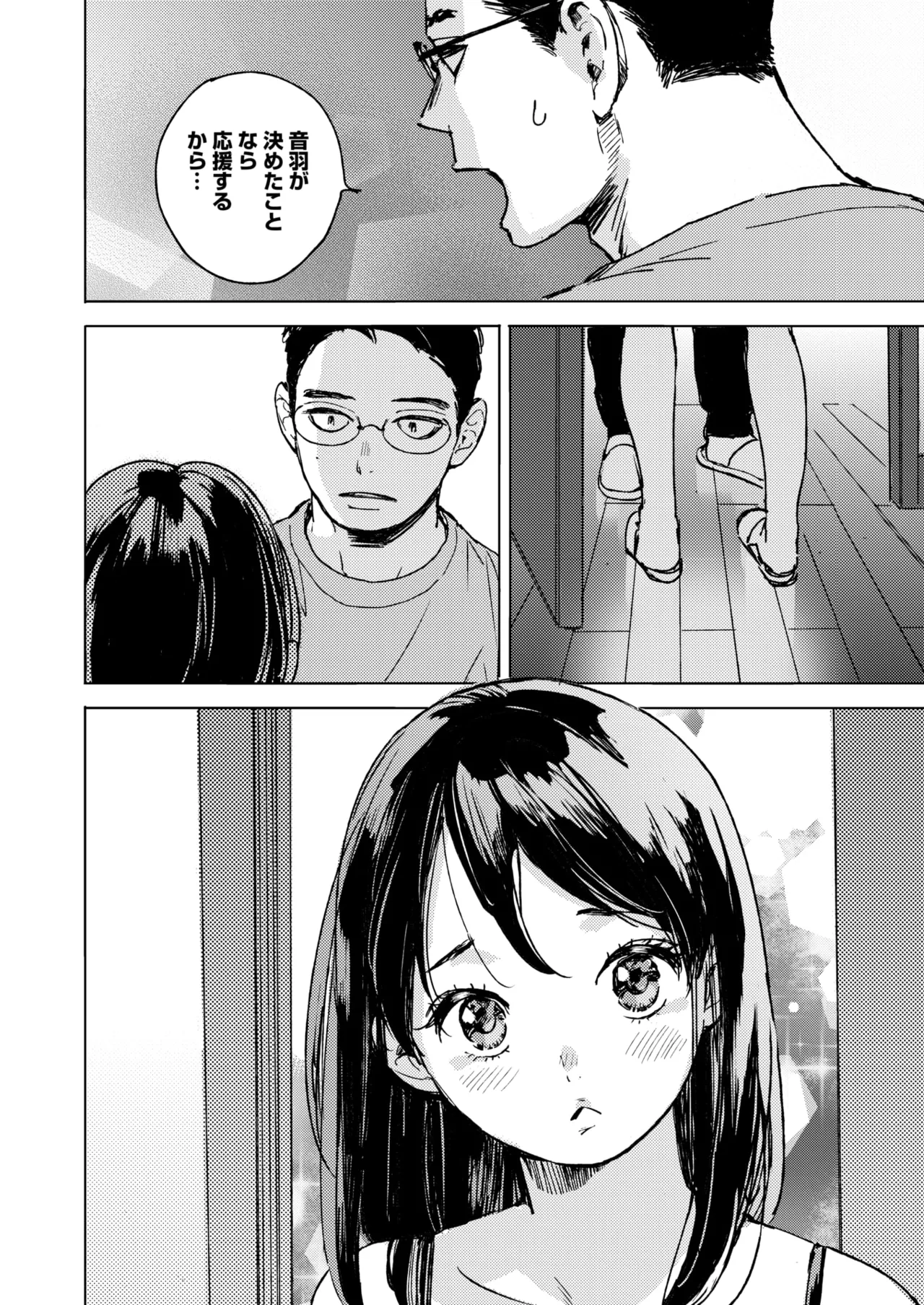 COMIC HOTMILK 2025-06 page 84 - nakadashi paizuri hentai manga - read online free