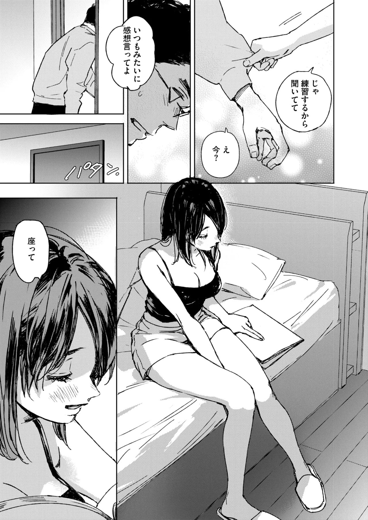 COMIC HOTMILK 2025-06 page 85 - nakadashi paizuri hentai manga - read online free