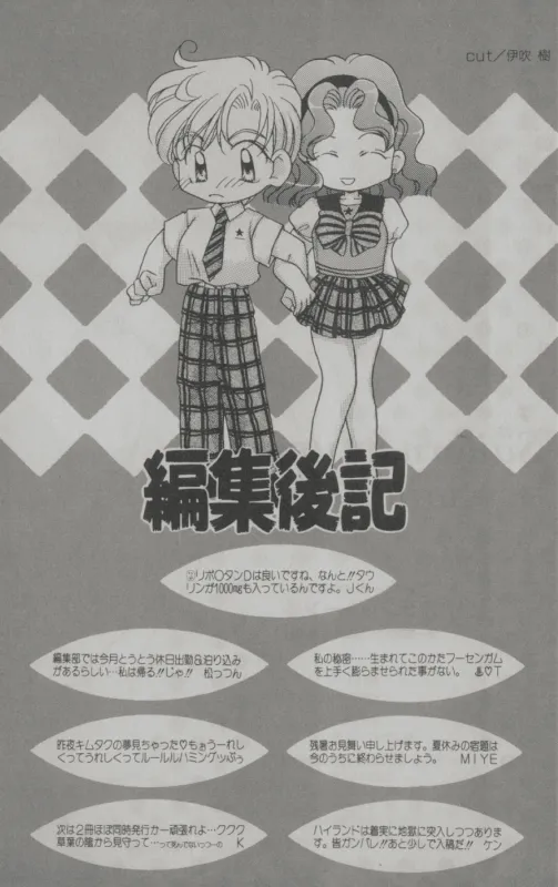 Colorful Moon 5 page 15 featuring sailor neptune sailor moon parody - females only anthology hentai manga - read online free