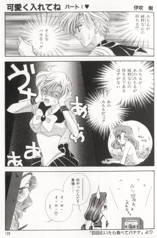 MOON ANGELS R VERSION page 32 featuring sailor neptune sailor moon parody - yuri futanari hentai manga - read online free