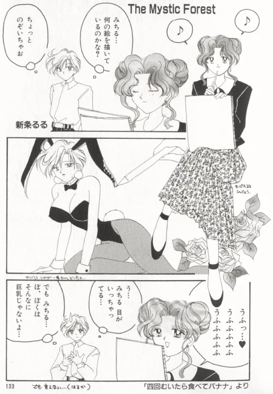 MOON ANGELS R VERSION page 40 featuring sailor neptune sailor moon parody - futanari anthology hentai manga - read online free