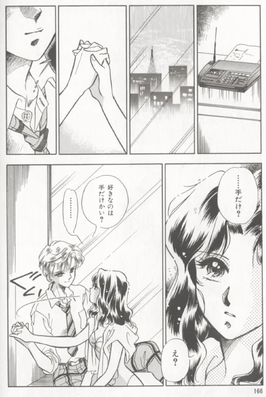 MOON ANGELS R VERSION page 48 featuring sailor neptune sailor moon parody - futanari anthology hentai manga - read online free