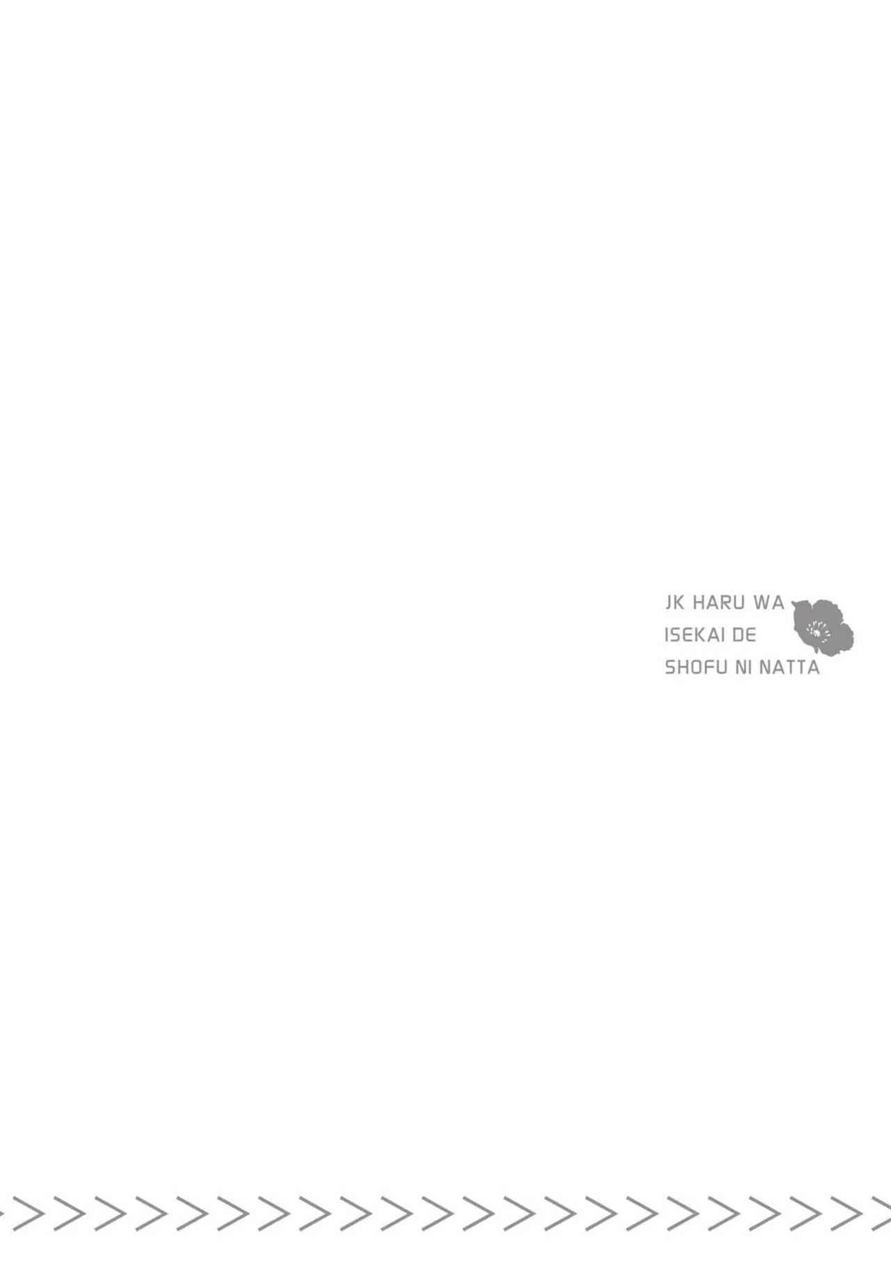 JK Haru is a Sex Worker in Another World 4  |  女高中生小春在異世界成為娼妓 4 page 101 - multi-work series tankoubon hentai manga - read online free