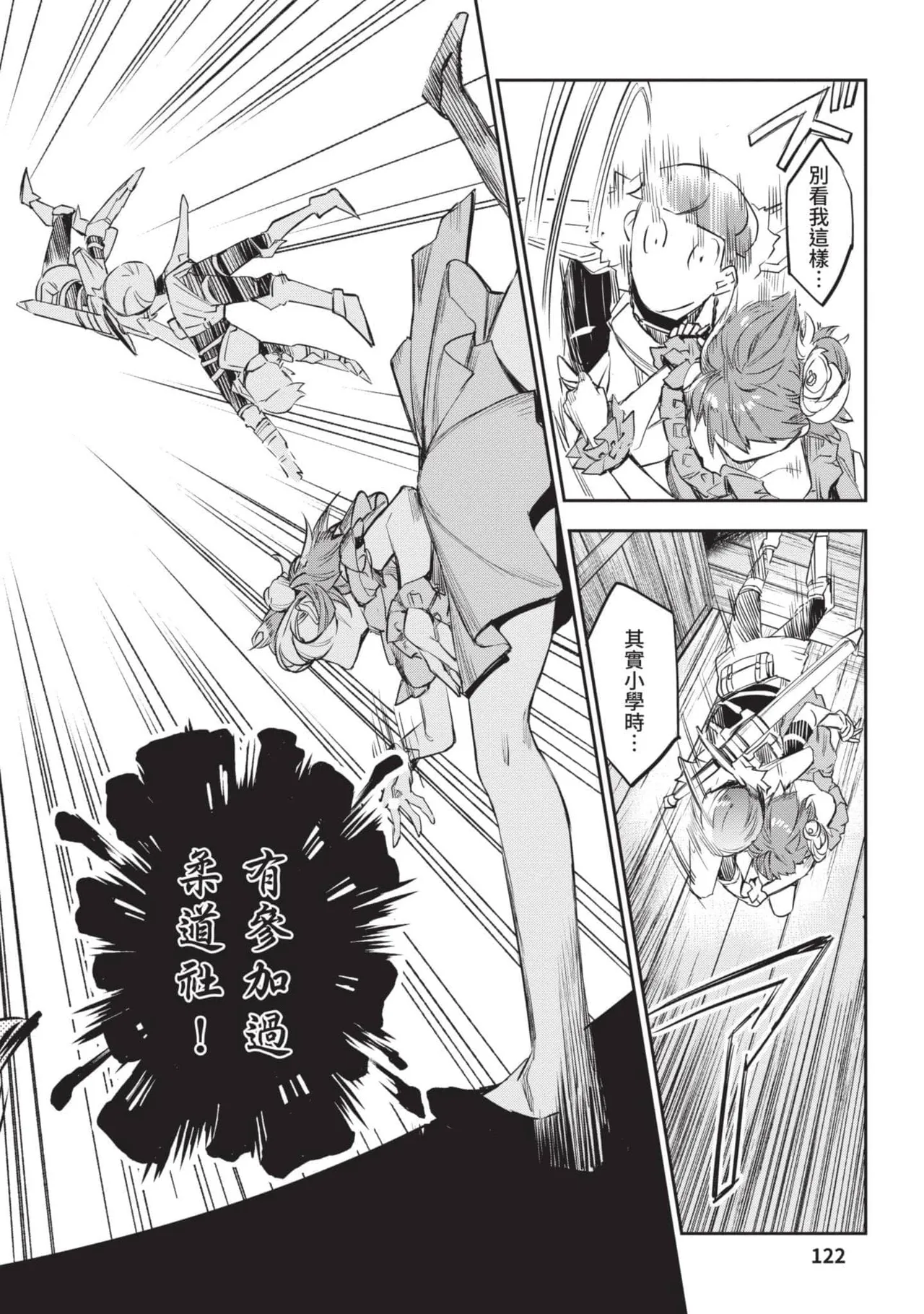 JK Haru is a Sex Worker in Another World 4  |  女高中生小春在異世界成為娼妓 4 page 123 - story arc multi-work series hentai manga - read online free