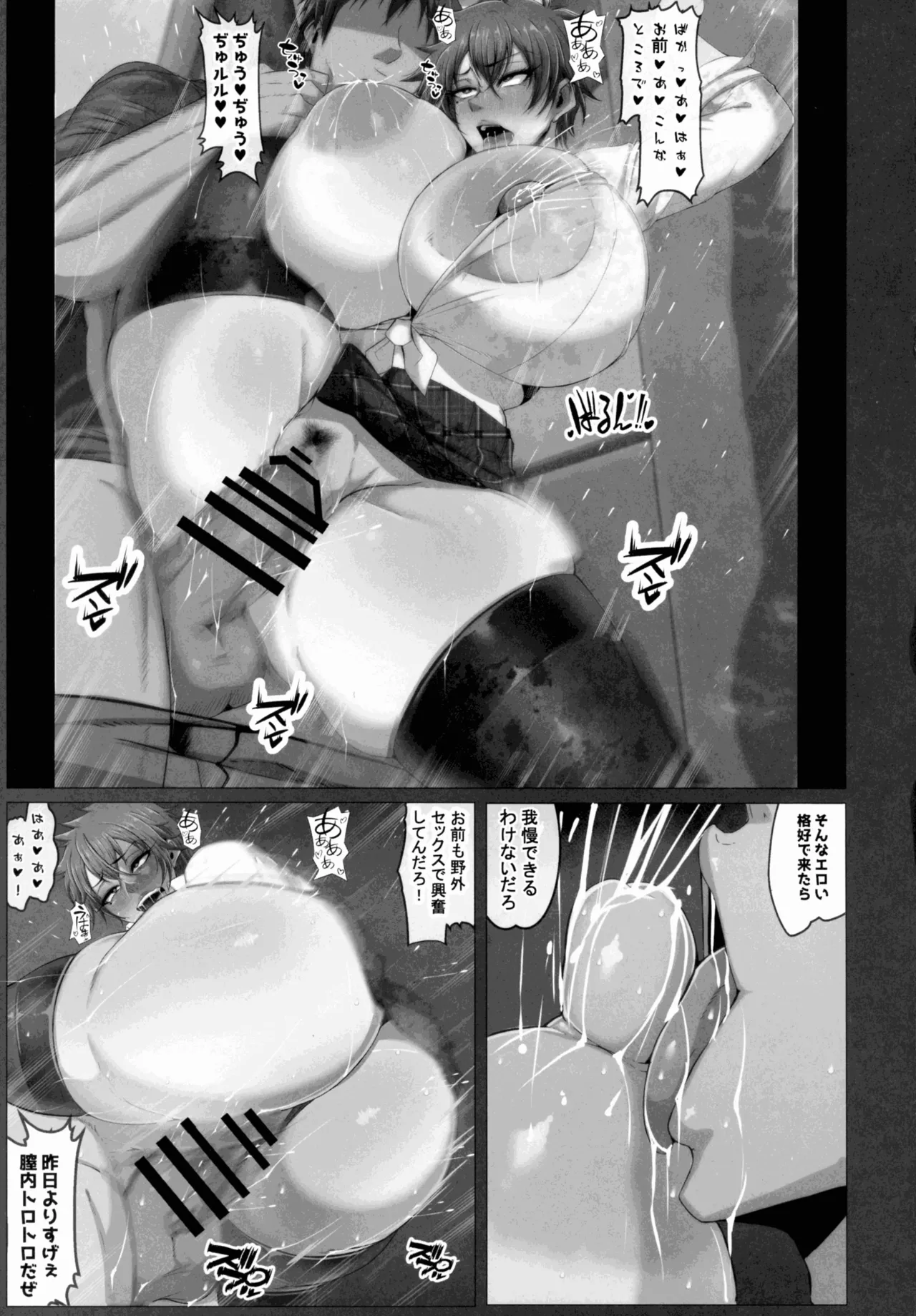 Yowami o Nigitta page 25 original parody - big breasts big nipples hentai manga - read online free