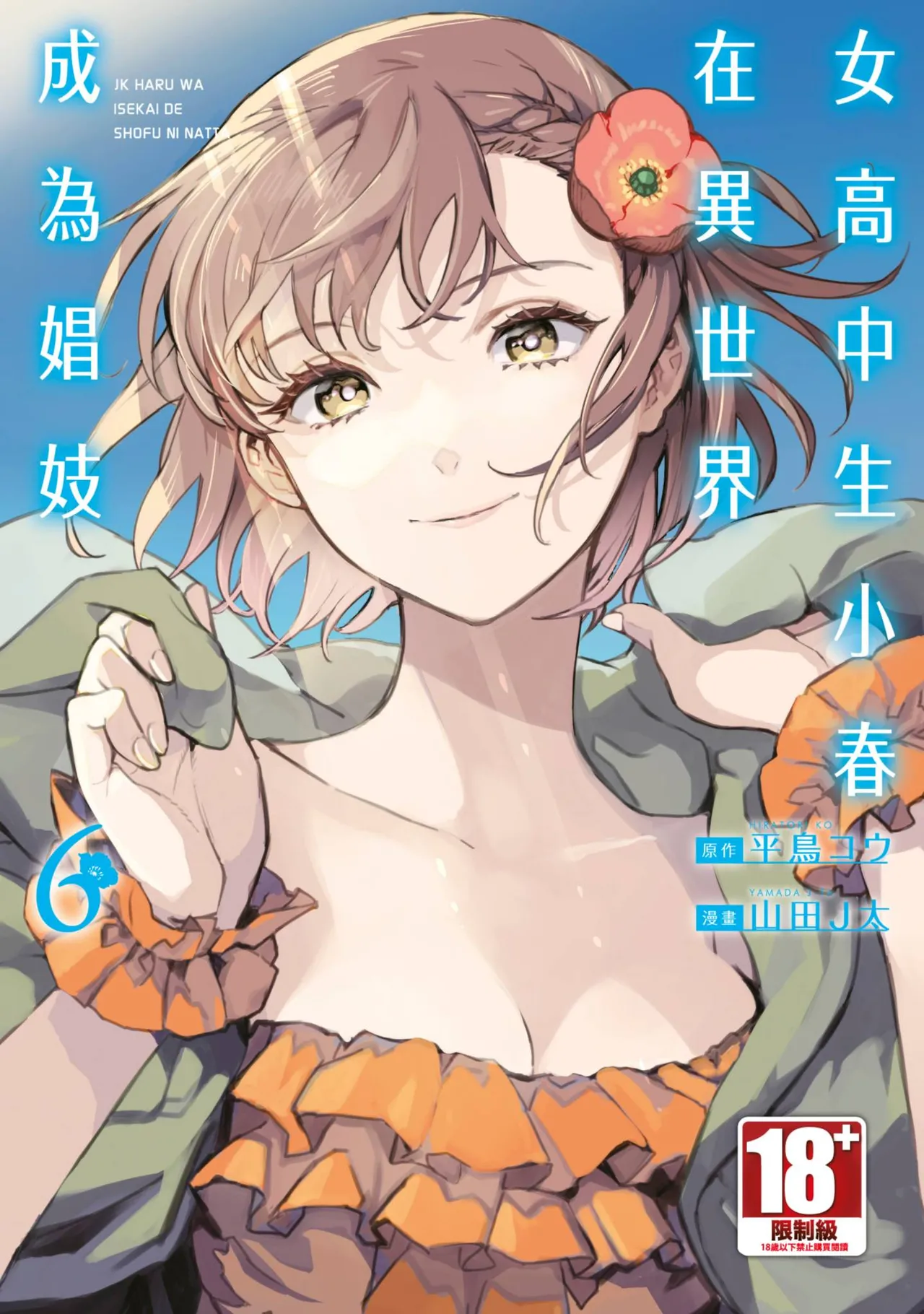 Preview page 1