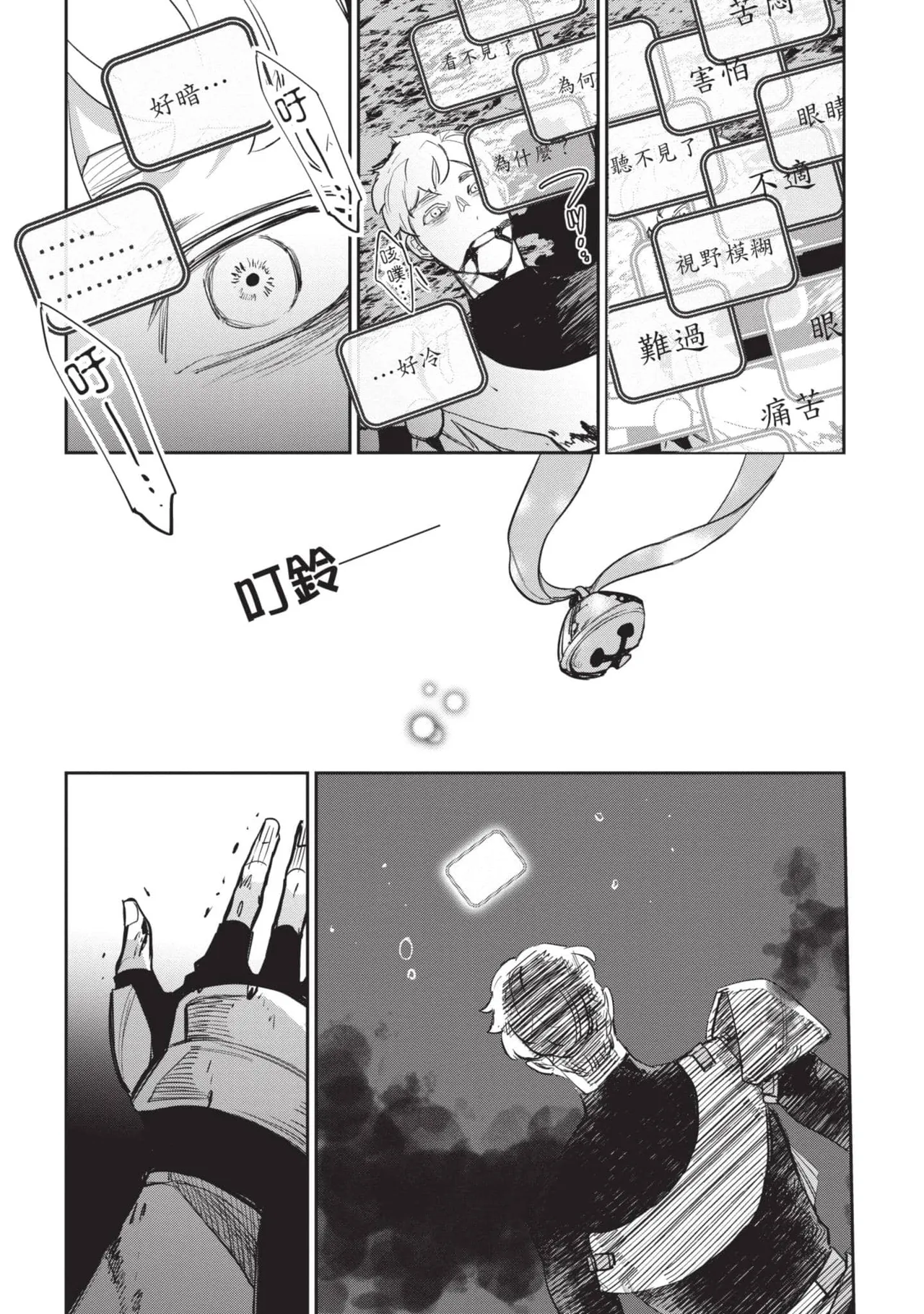 JK Haru is a Sex Worker in Another World 6 |  女高中生小春在異世界成為娼妓 6 page 55 - story arc multi-work series hentai manga - read online free