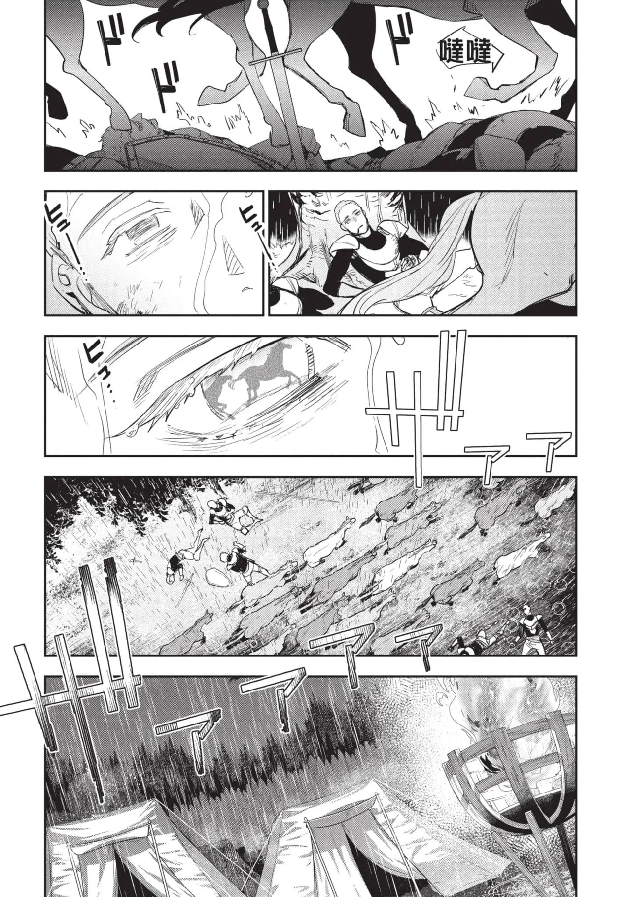 JK Haru is a Sex Worker in Another World 6 |  女高中生小春在異世界成為娼妓 6 page 65 - multi-work series tankoubon hentai manga - read online free