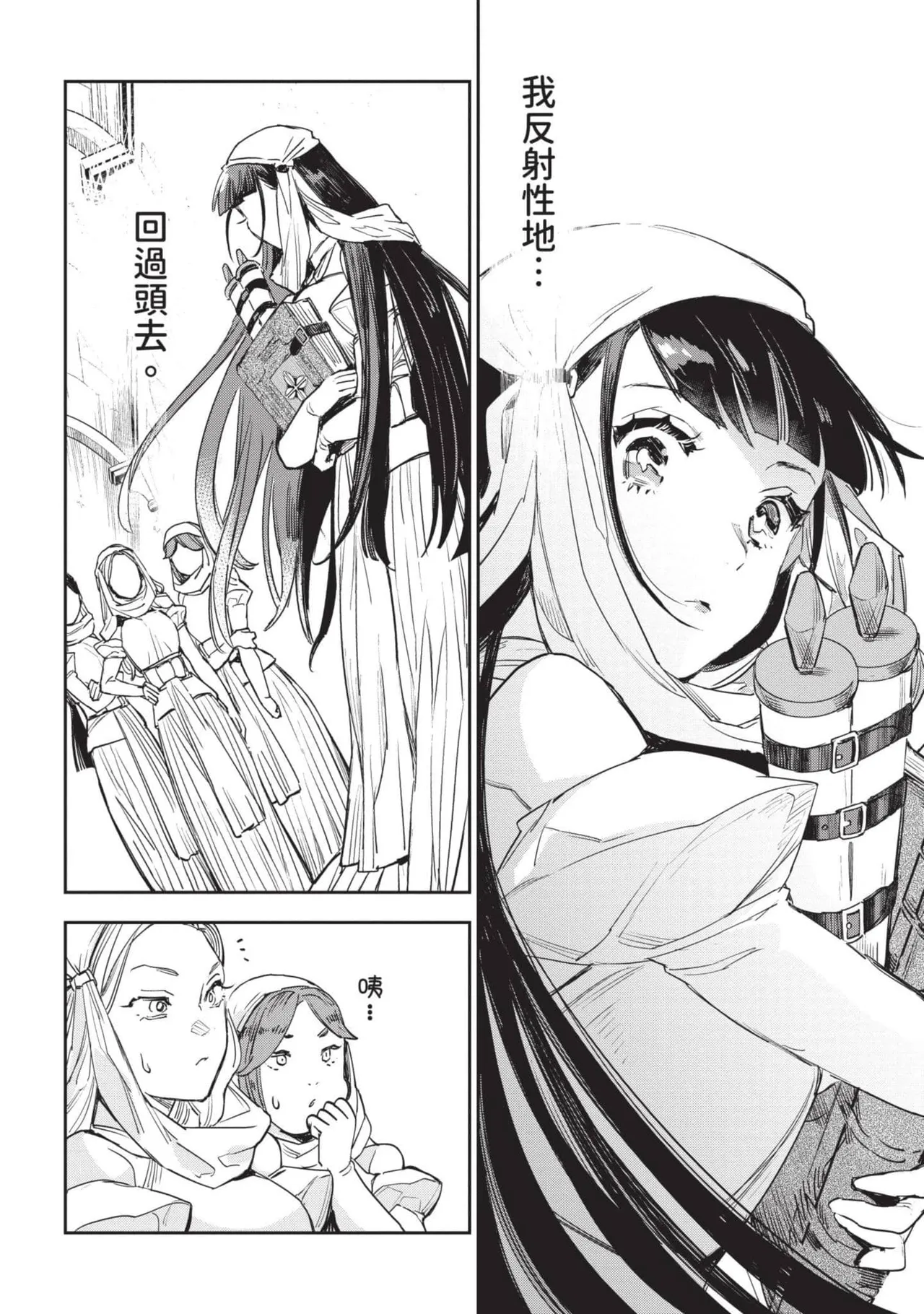 JK Haru is a Sex Worker in Another World 7 |  女高中生小春在異世界成為娼妓 7 page 101 - multi-work series tankoubon hentai manga - read online free