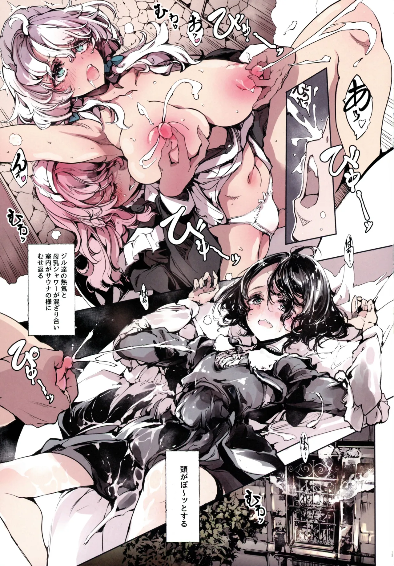 Beatrice Brothel 4 page 15 original parody - big breasts multi-work series hentai manga - read online free