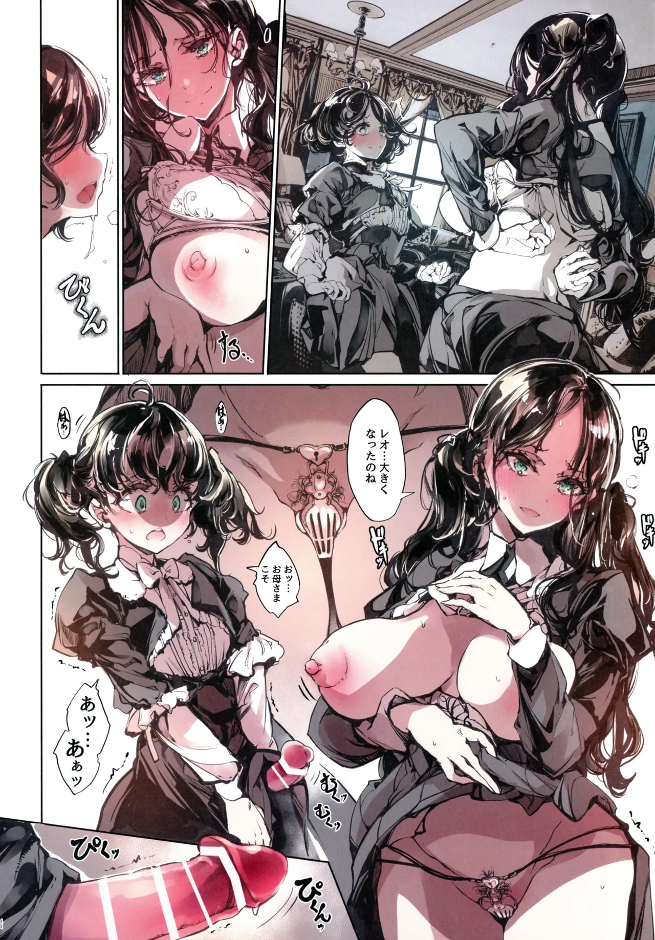 Beatrice Brothel 4 page 44 original parody - big breasts multi-work series hentai manga - read online free