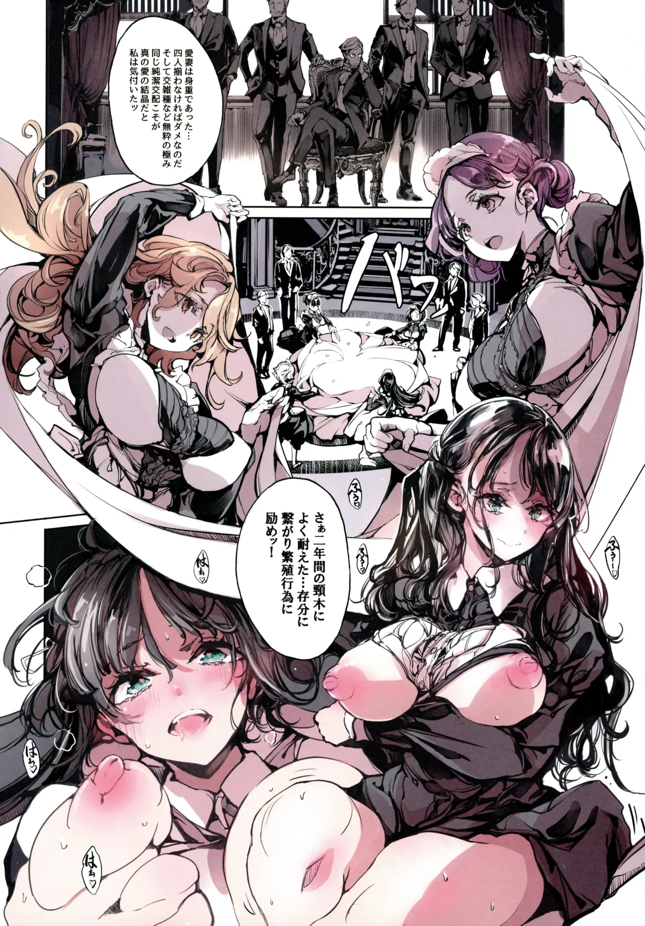 Beatrice Brothel 4 page 46 original parody - big breasts multi-work series hentai manga - read online free