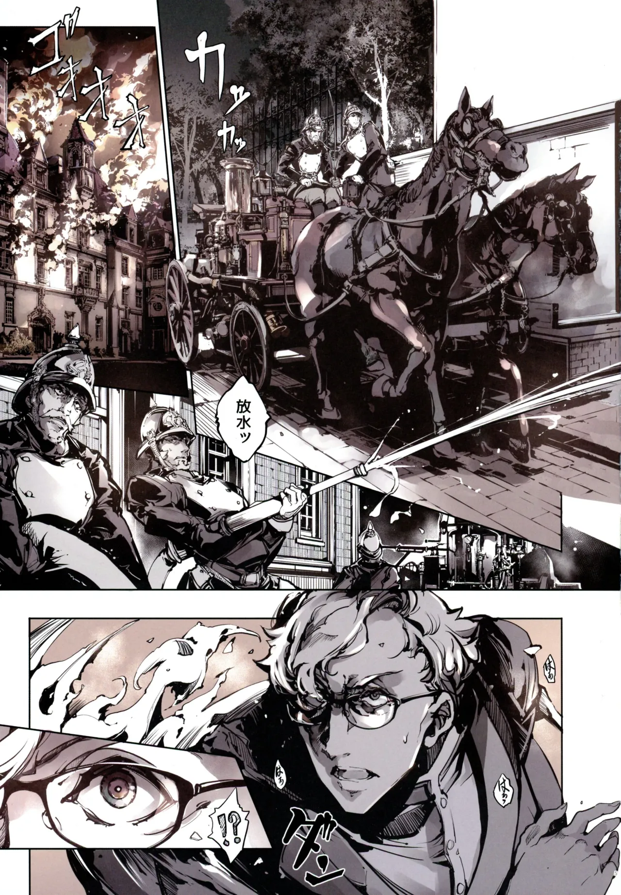 Beatrice Brothel 4 - Page 5