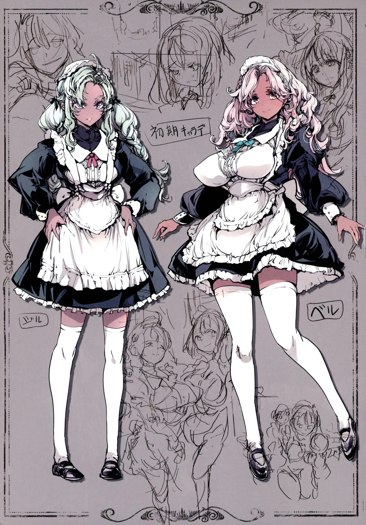 Beatrice Brothel 4 page 61 original parody - maid big breasts hentai manga - read online free