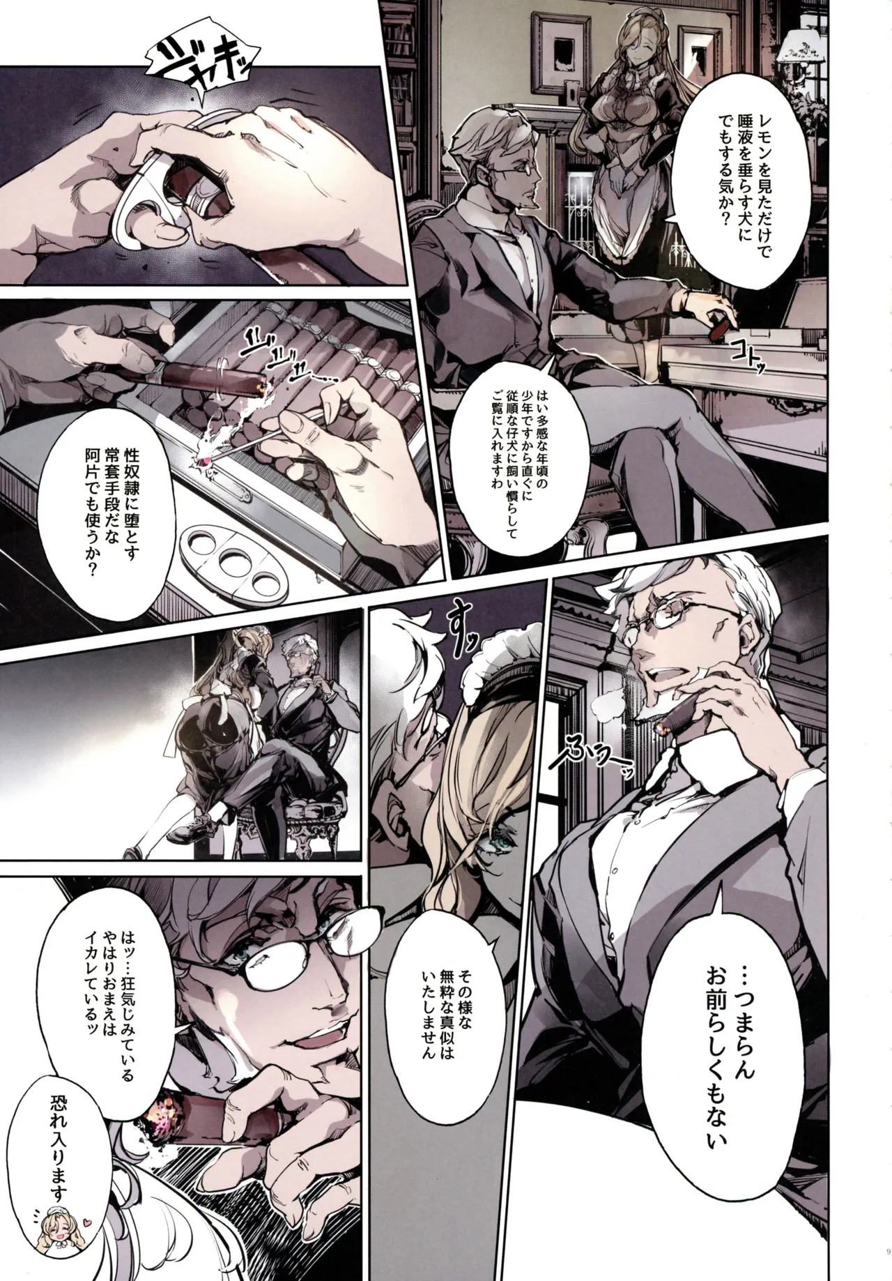 Beatrice Brothel 4 - Page 9