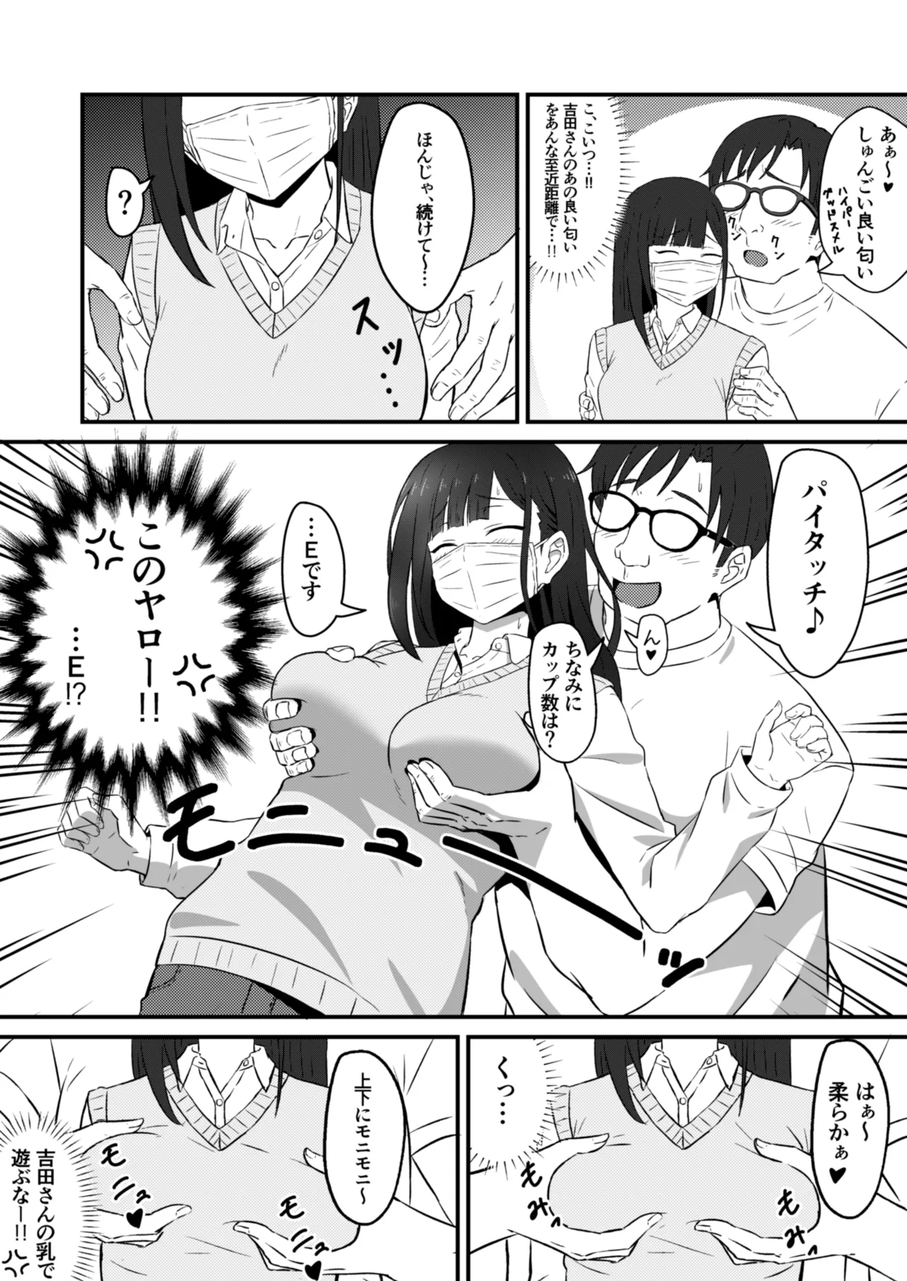 Class no Idol ga Ecchi na Haishin ni Deteta page 12 original parody - glasses schoolgirl uniform hentai manga - read online free