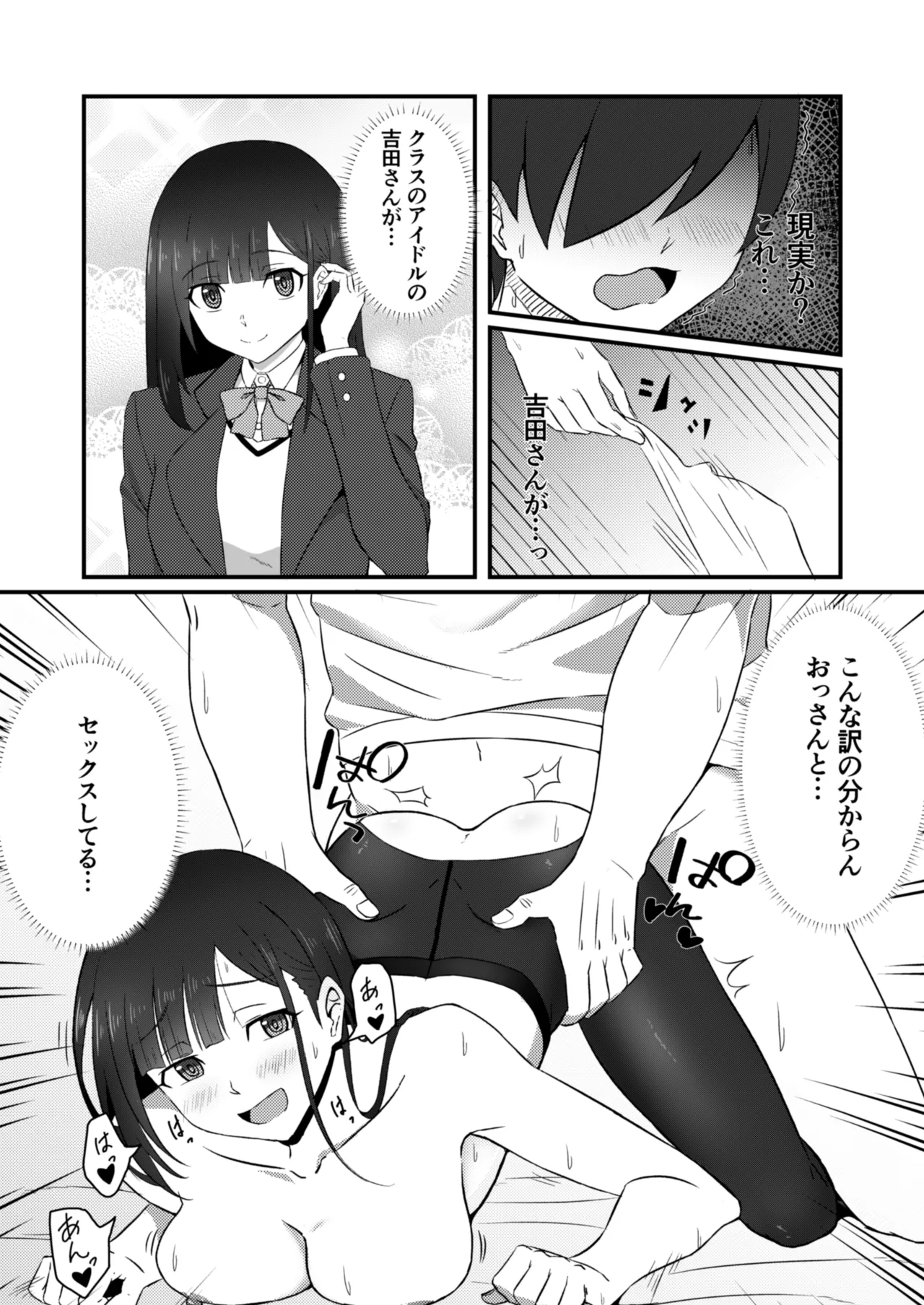 Class no Idol ga Ecchi na Haishin ni Deteta page 22 original parody - sole female sole male hentai manga - read online free
