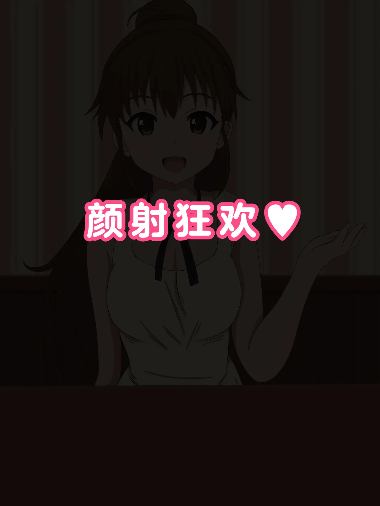 人气第一的巨乳店员情色服务 - Page 18