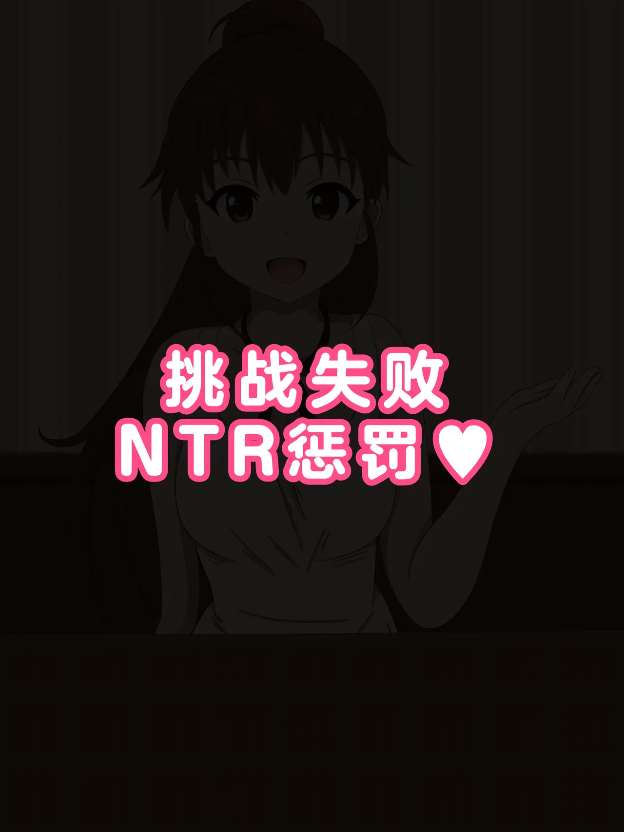 人气第一的巨乳店员情色服务 - Page 51