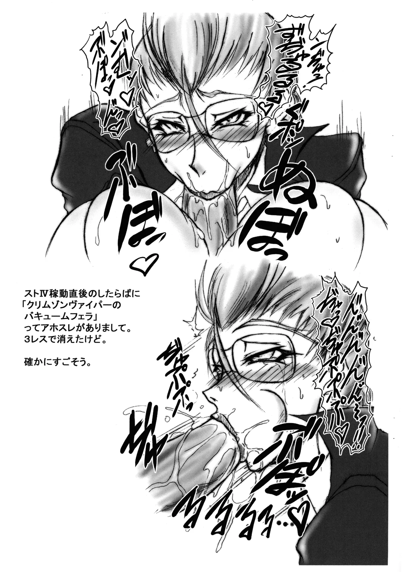 DEMONS and WIZARDS - Page 9