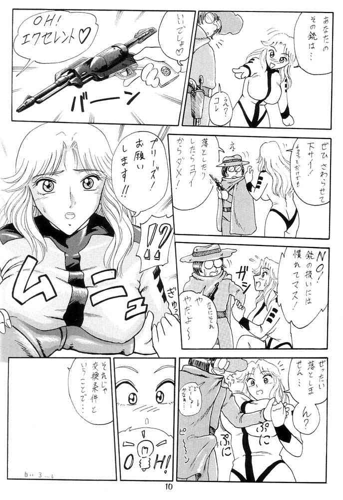 Ganso! Uchiage Suihanki page 11 featuring reiko katherine akimoto kochikame parody - big breasts group hentai manga - read online free