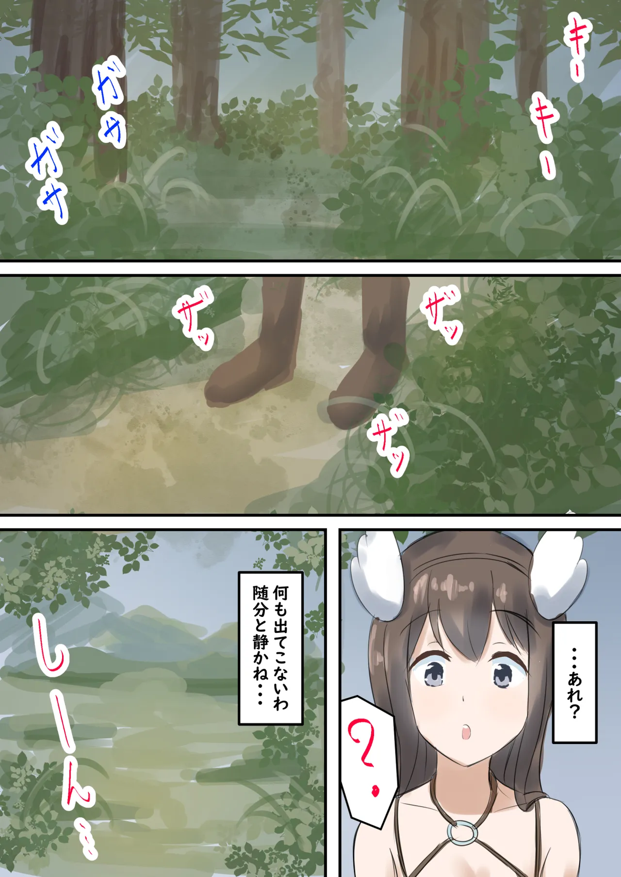 mura no kusuriya Megu ha shokusyu monster ni karada wo moteasobareru page 10 original parody - full color mosaic censorship hentai manga - read online free