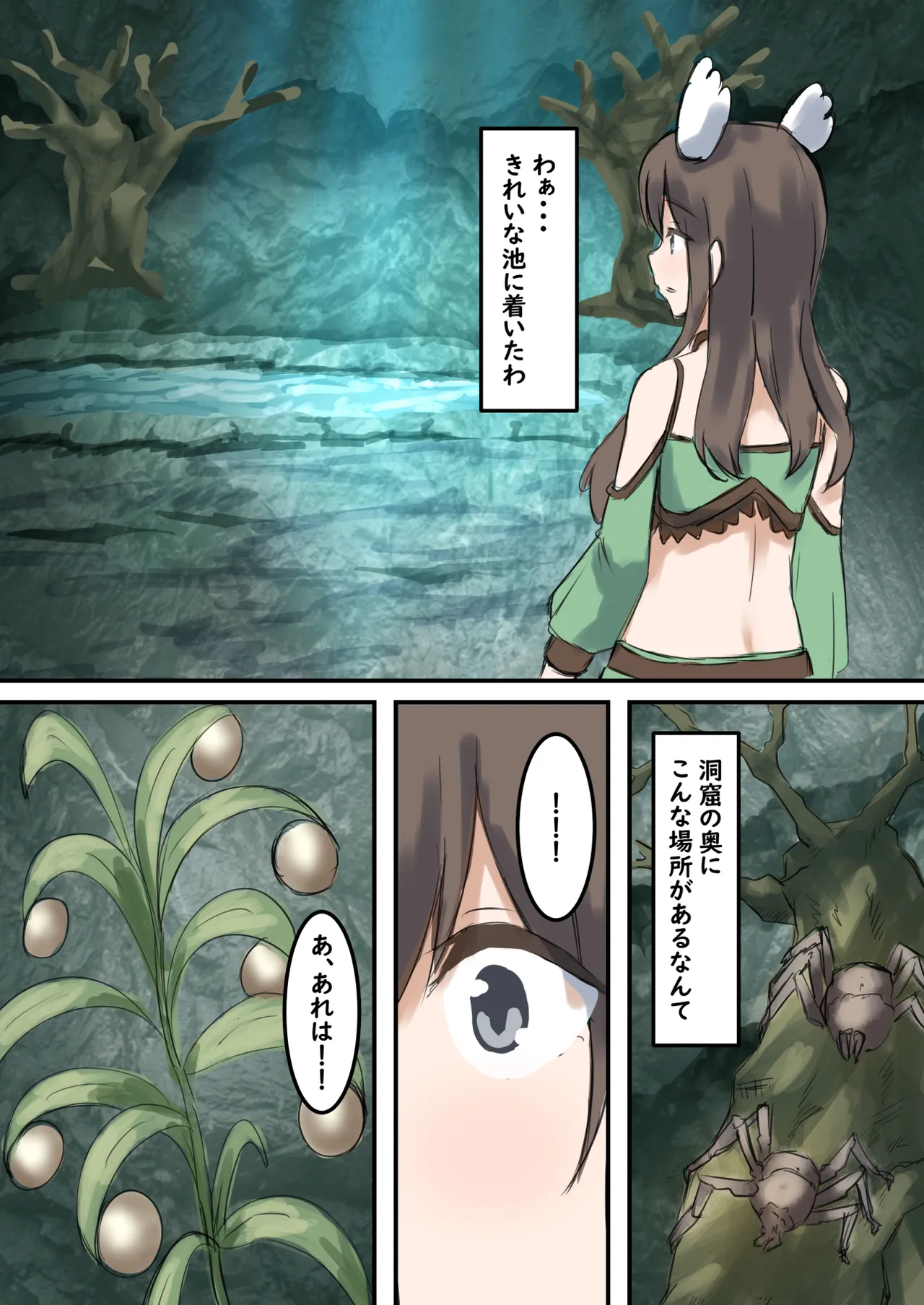 mura no kusuriya Megu ha shokusyu monster ni karada wo moteasobareru page 48 original parody - full color mosaic censorship hentai manga - read online free