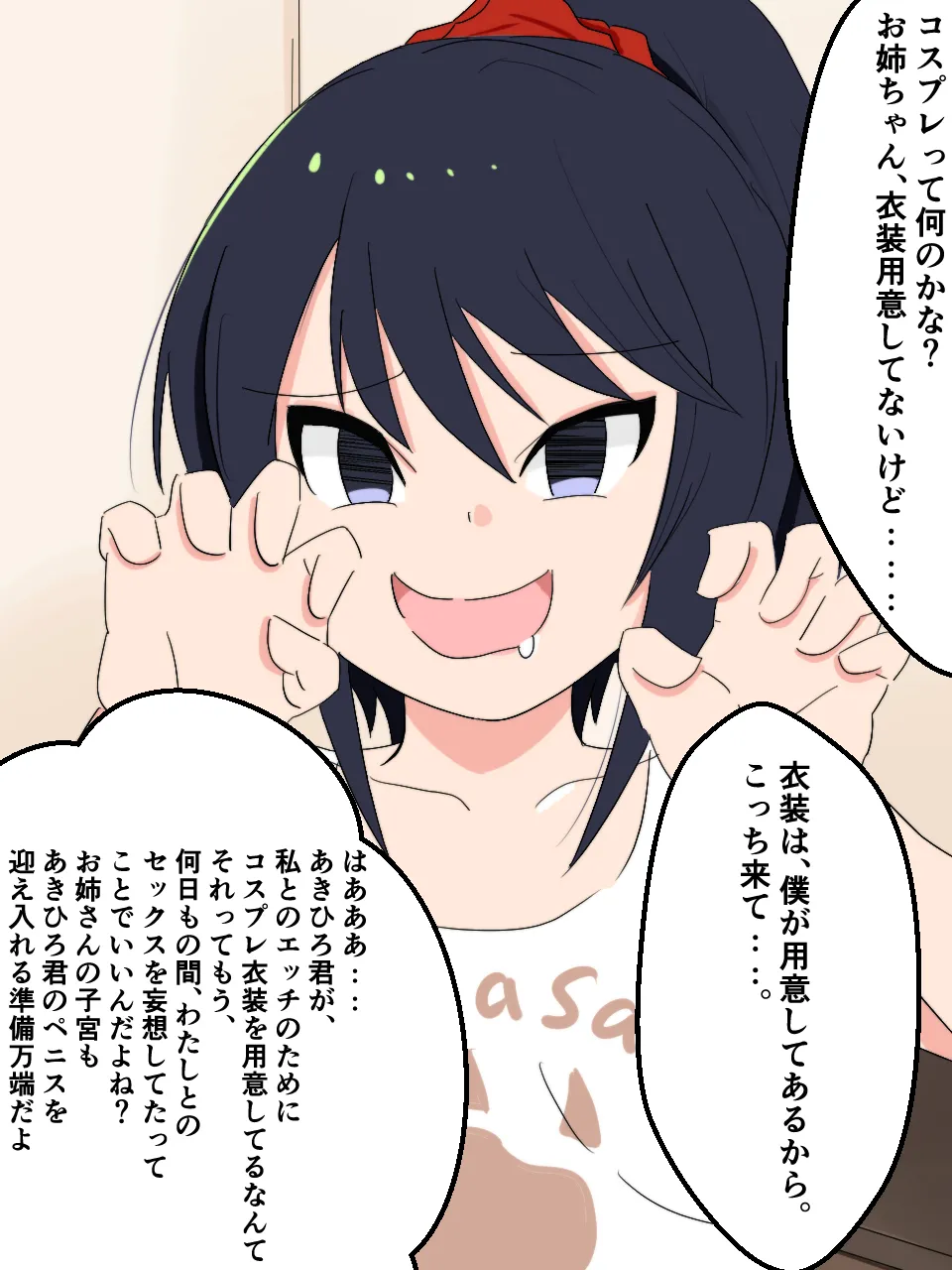 kinbakushi datta ore ga tensei shitara one shota anken dattanode ero musou shimasu page 16 original parody - bondage shibari hentai manga - read online free