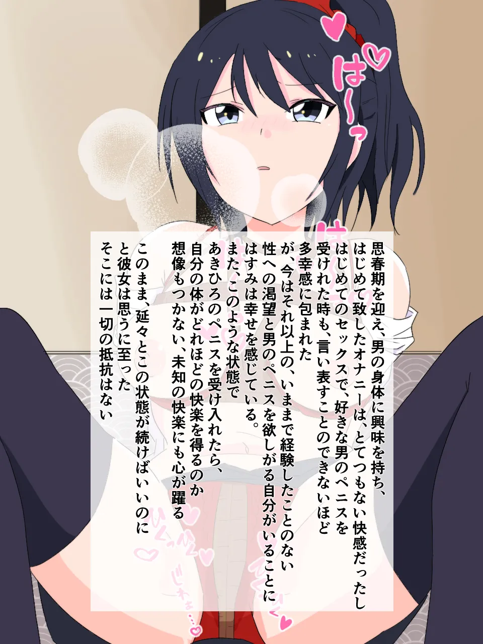 kinbakushi datta ore ga tensei shitara one shota anken dattanode ero musou shimasu page 43 original parody - bondage shibari hentai manga - read online free