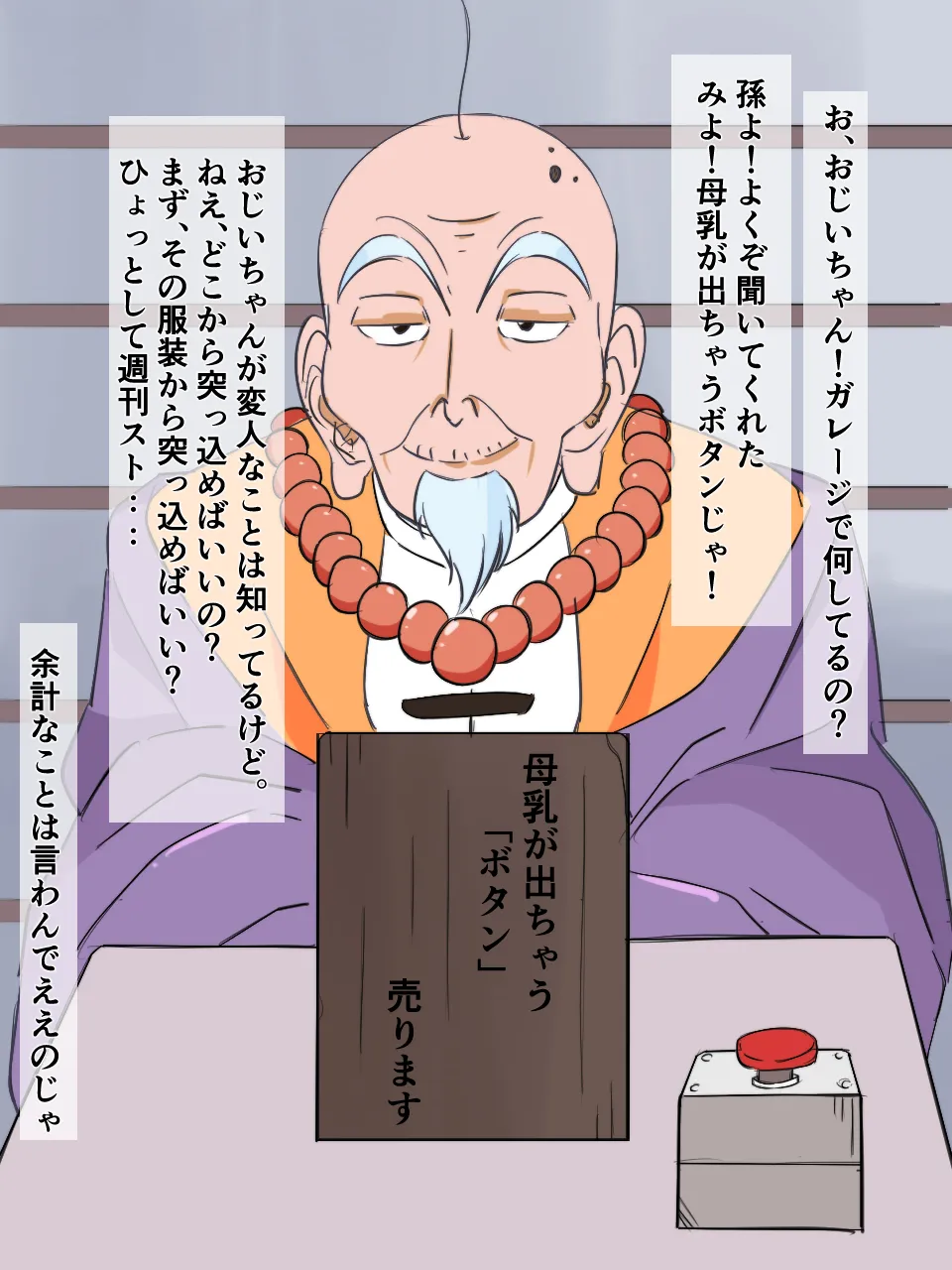 kinbakushi datta ore ga tensei shitara one shota anken dattanode ero musou shimasu page 67 original parody - bondage shibari hentai manga - read online free