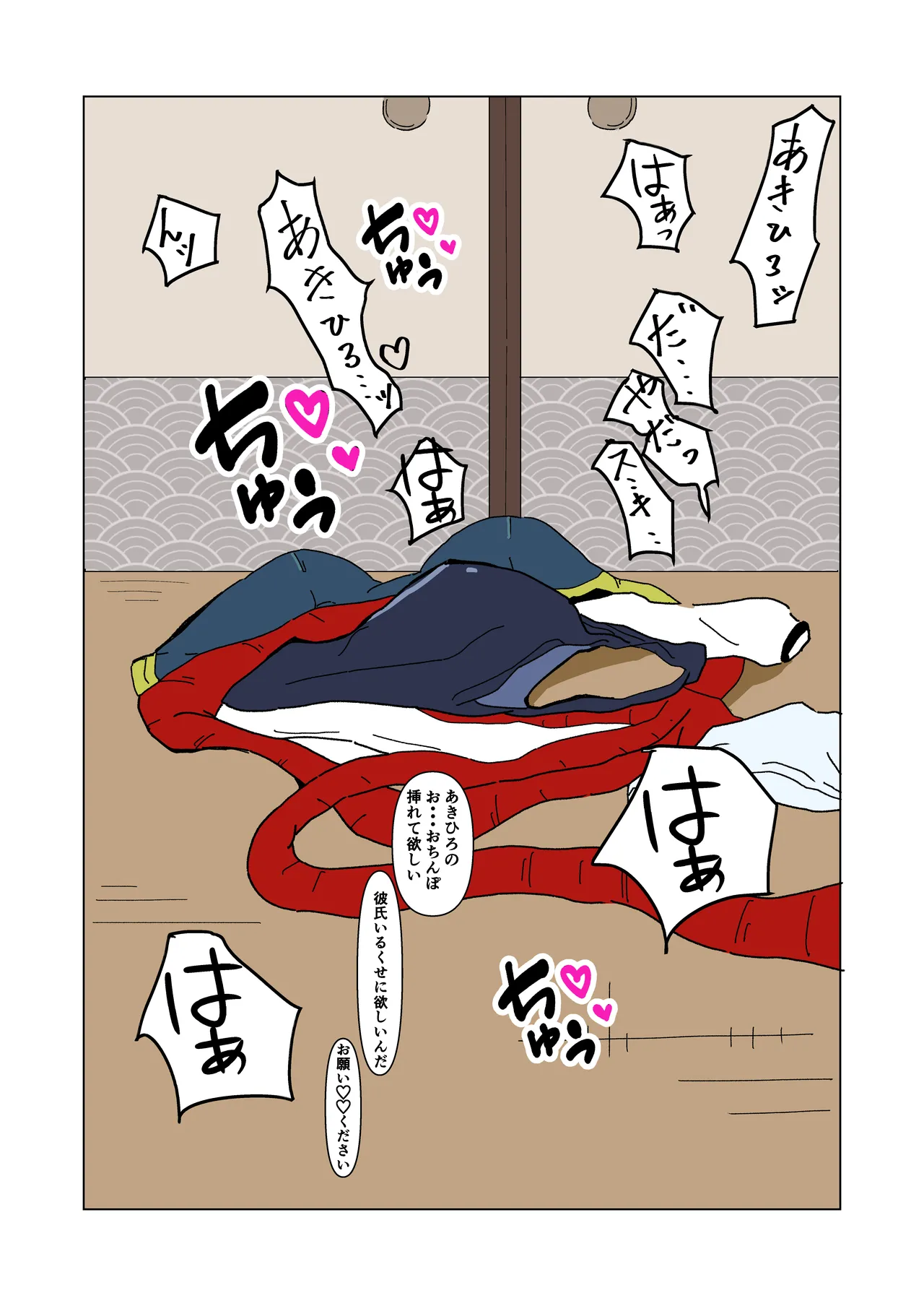 kinbakushi datta ore ga tensei shitara one shota anken dattanode ero musou shimasu 2 page 33 original parody - bondage sex toys hentai manga - read online free