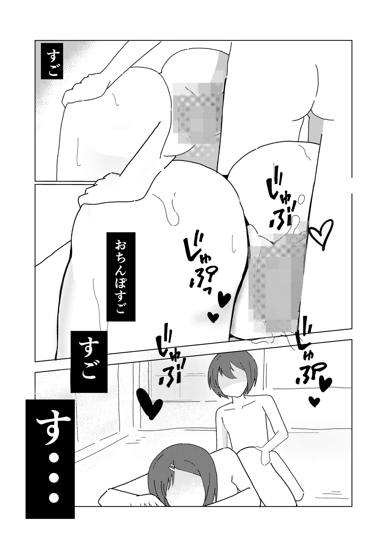 kinbakushi datta ore ga tensei shitara one shota anken dattanode ero musou shimasu 2 page 34 original parody - bondage sex toys hentai manga - read online free