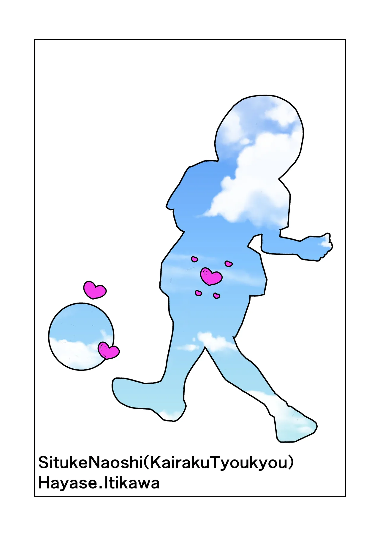 kinbakushi datta ore ga tensei shitara one shota anken dattanode ero musou shimasu 2 page 68 original parody - bondage sex toys hentai manga - read online free