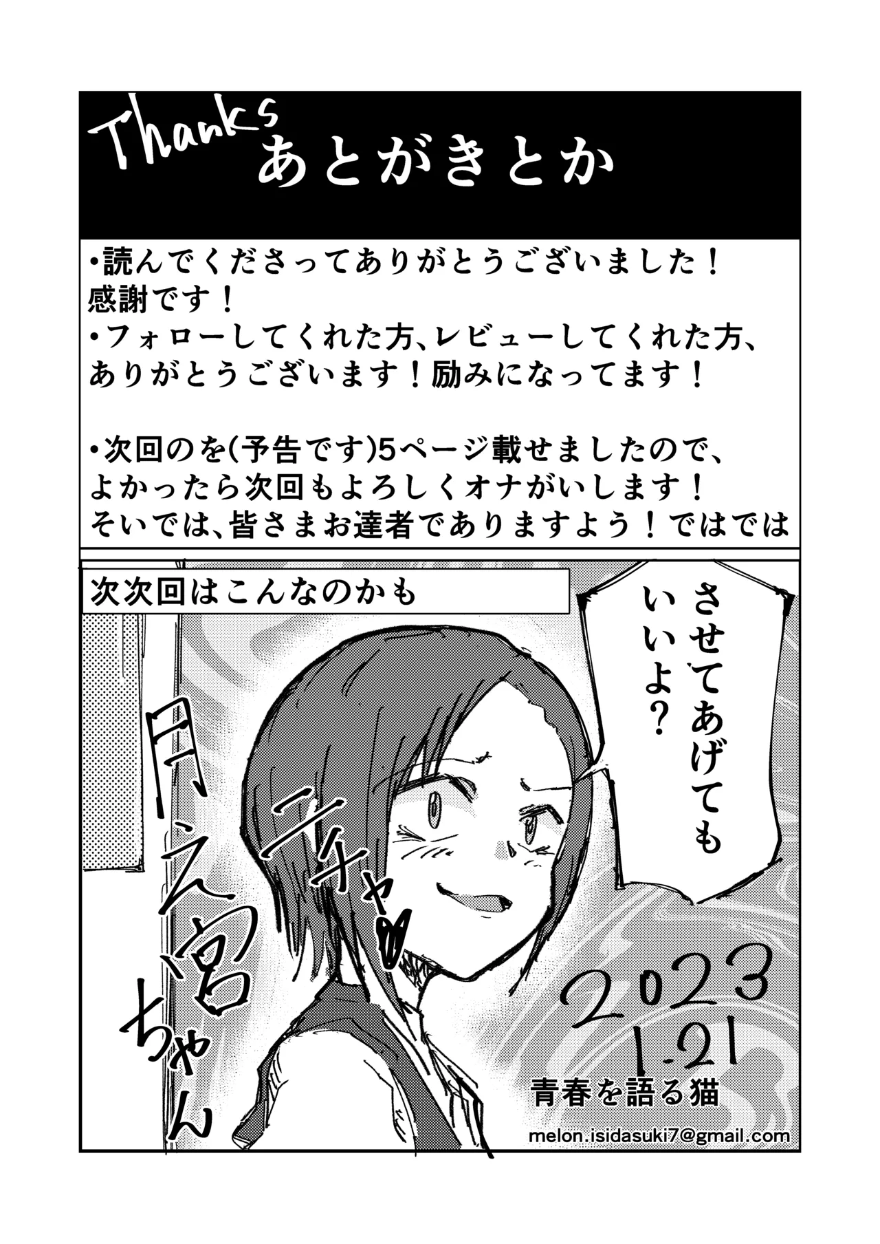 namaiki ojyosama no kuso zako chikubi page 44 original parody - tentacles hentai manga - read online free