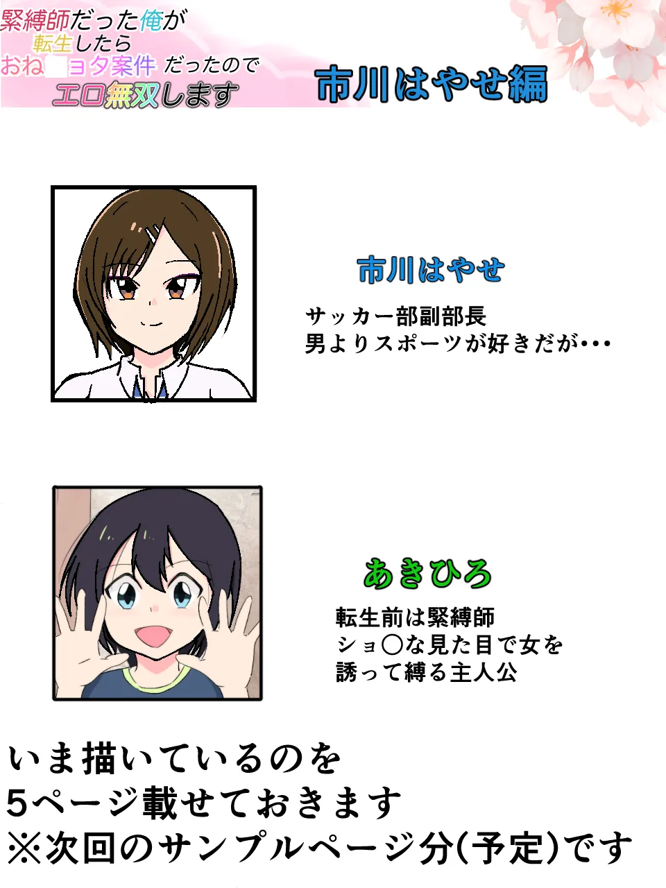 namaiki ojyosama no kuso zako chikubi page 45 original parody - tentacles hentai manga - read online free