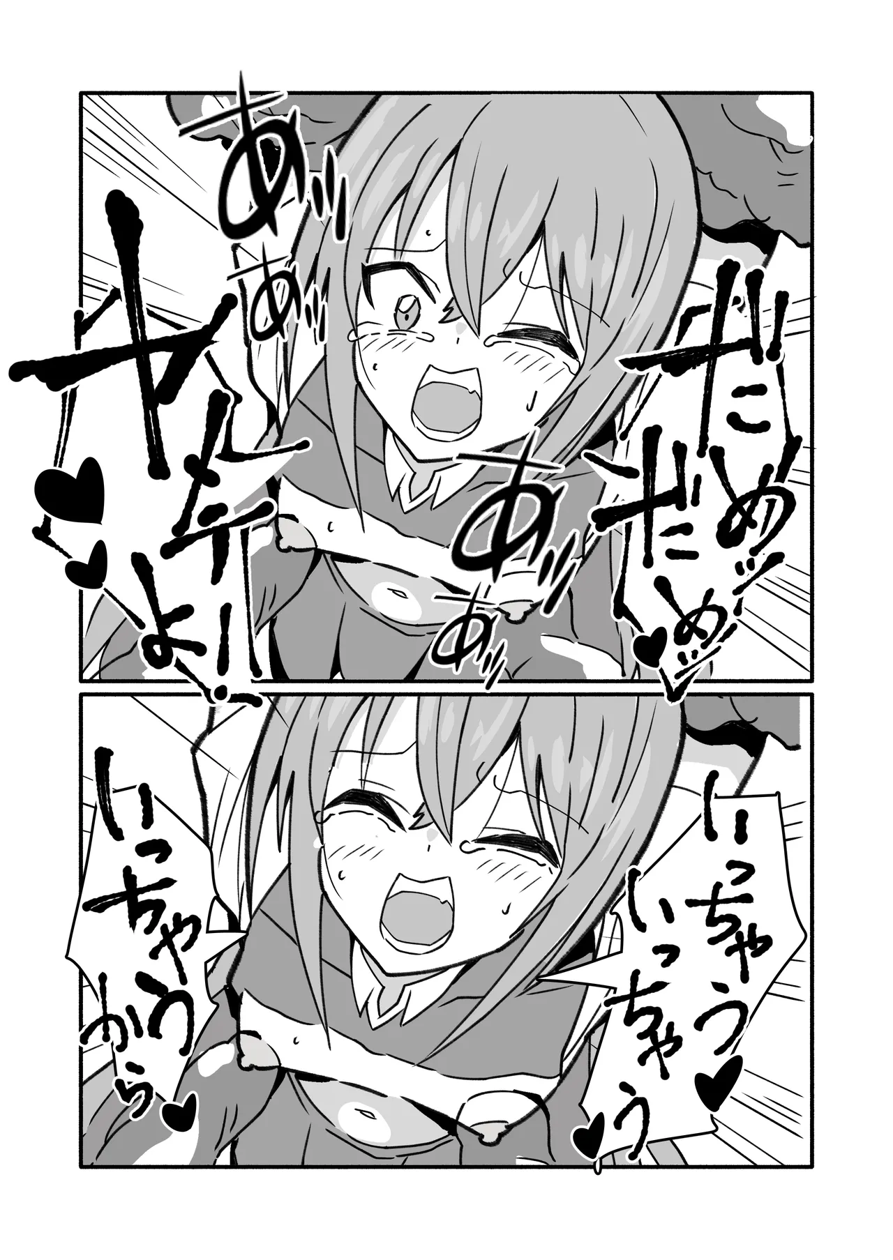 ninshin syokusyu no jikkentai page 16 original parody - schoolgirl uniform tentacles hentai manga - read online free