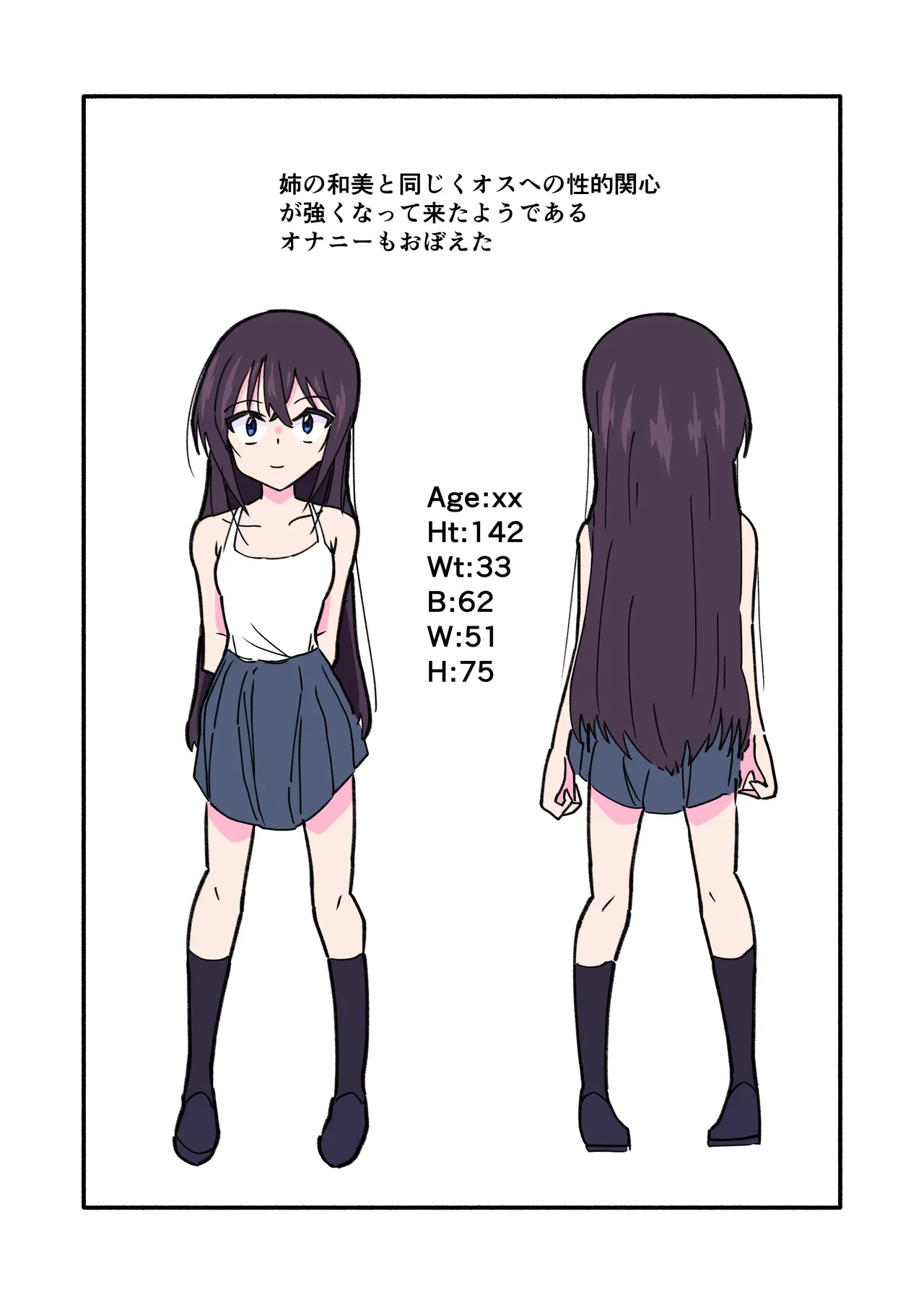 ninshin syokusyu no jikkentai page 27 original parody - schoolgirl uniform tentacles hentai manga - read online free