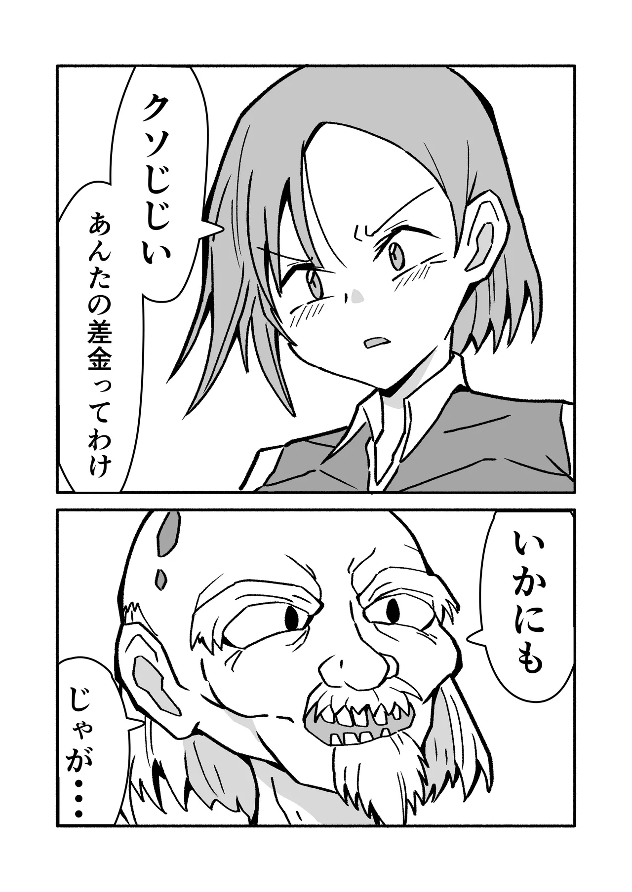 ninshin syokusyu no jikkentai 2 page 14 original parody - tentacles hentai manga - read online free