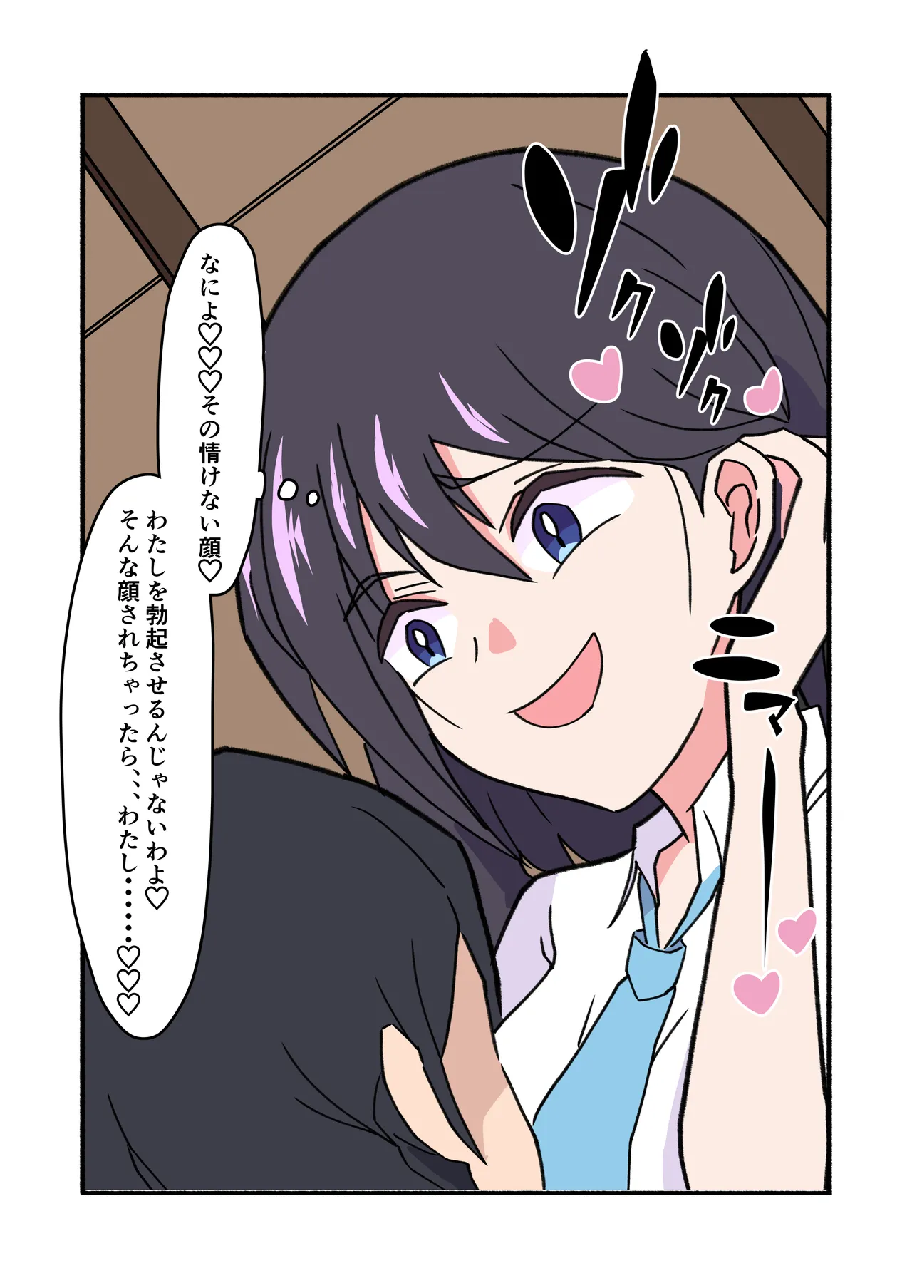 shibarareteru kimi nante mitakunakatta page 159 original parody - full color mosaic censorship hentai manga - read online free