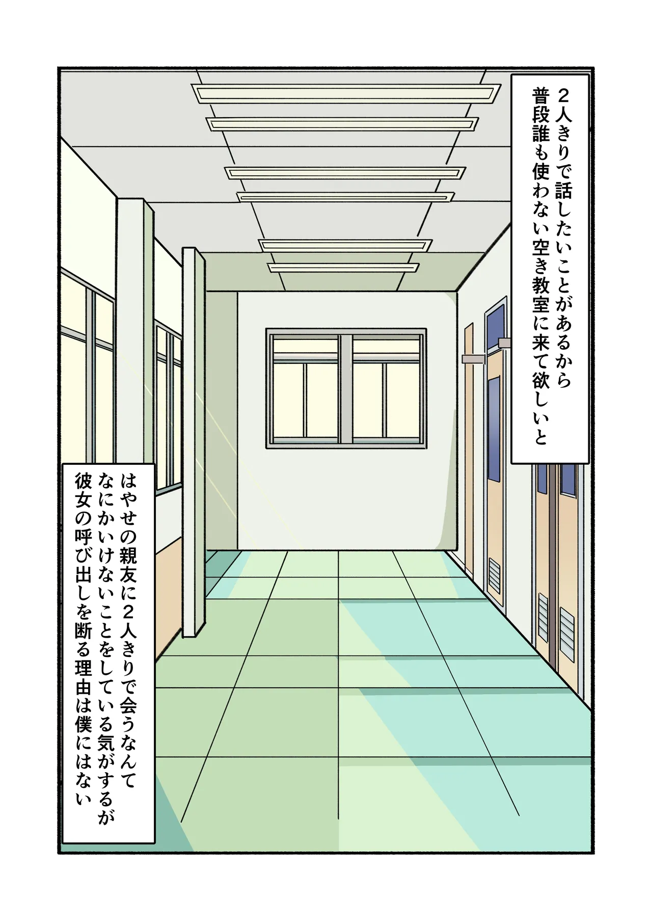 shibarareteru kimi nante mitakunakatta page 55 original parody - full color mosaic censorship hentai manga - read online free